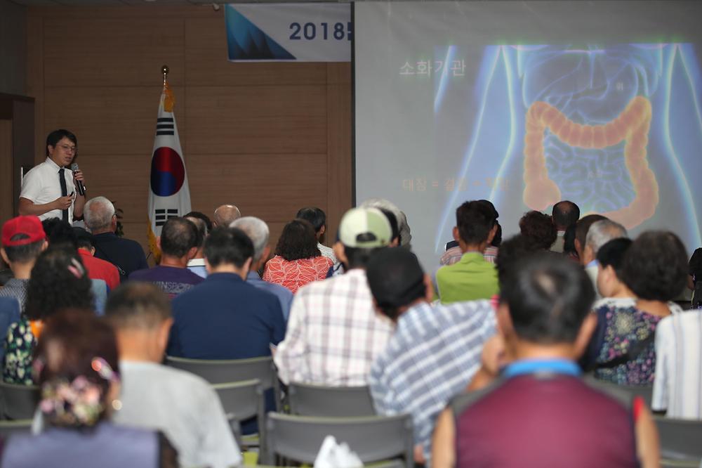 2018년 의료급여 수급자를 위한 건강 강좌 사진