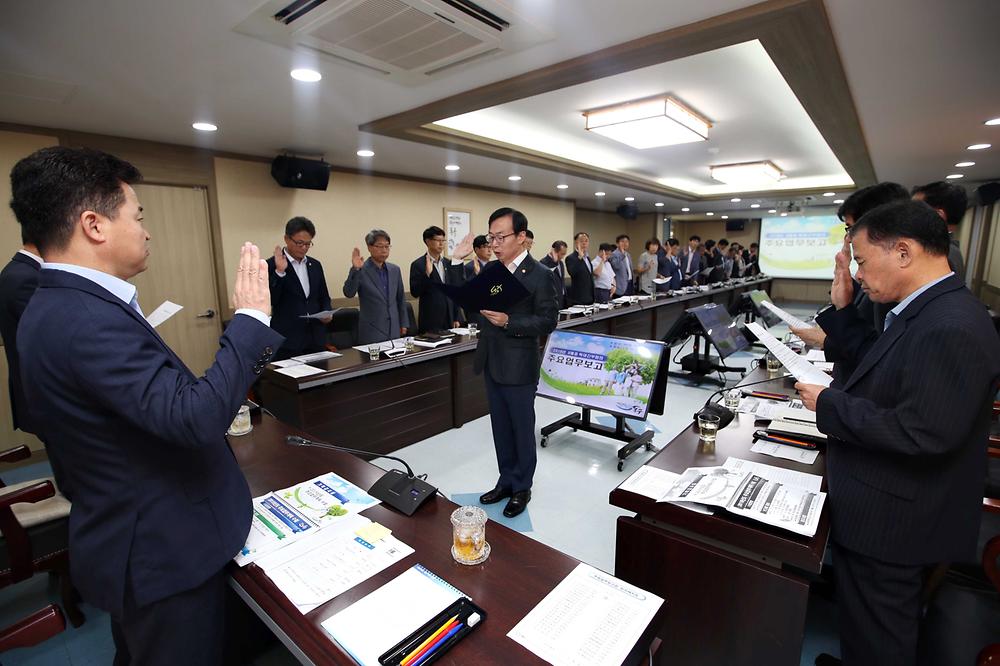 청렴실천 결의대회 사진