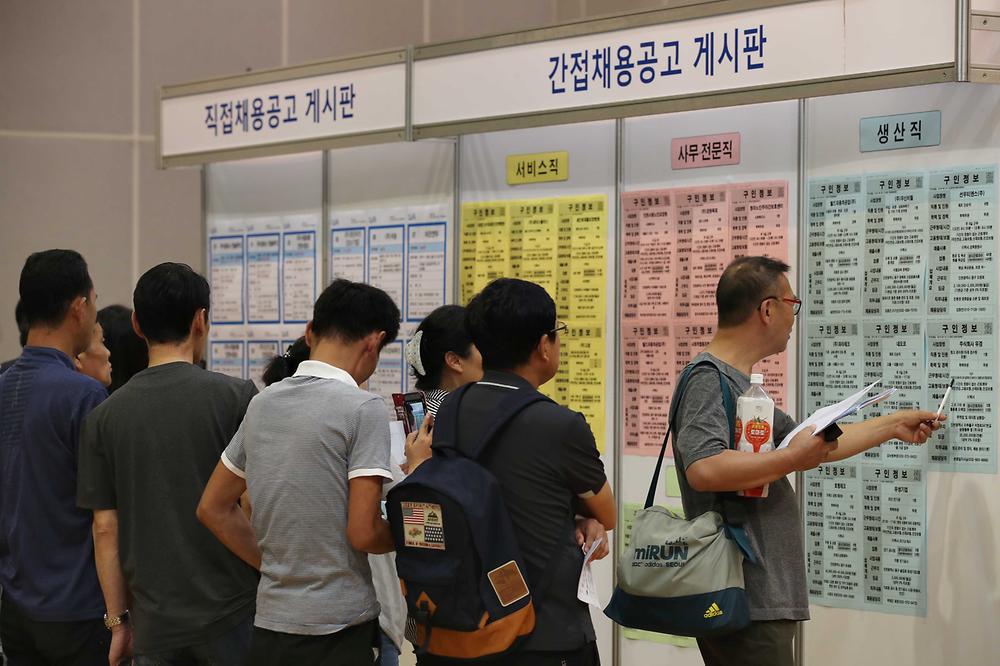 2018년 동구 구인·구직 만남의 날  사진