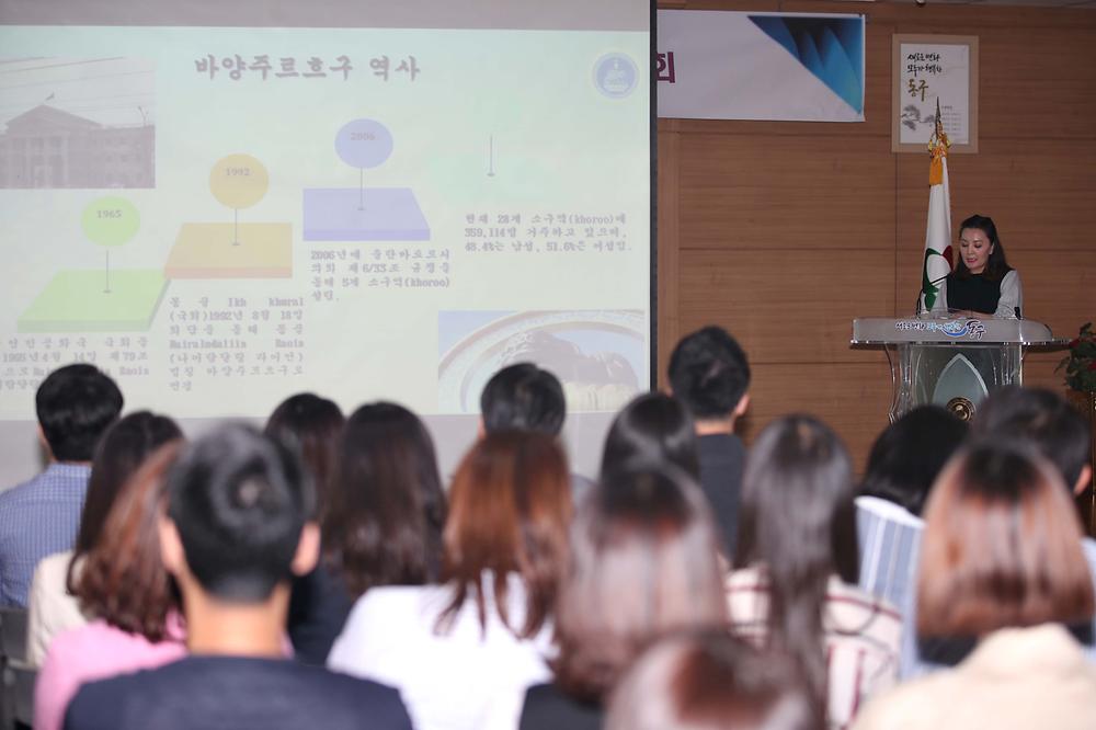 K2H 외국지방공무원 초청 연수결과 보고회 사진