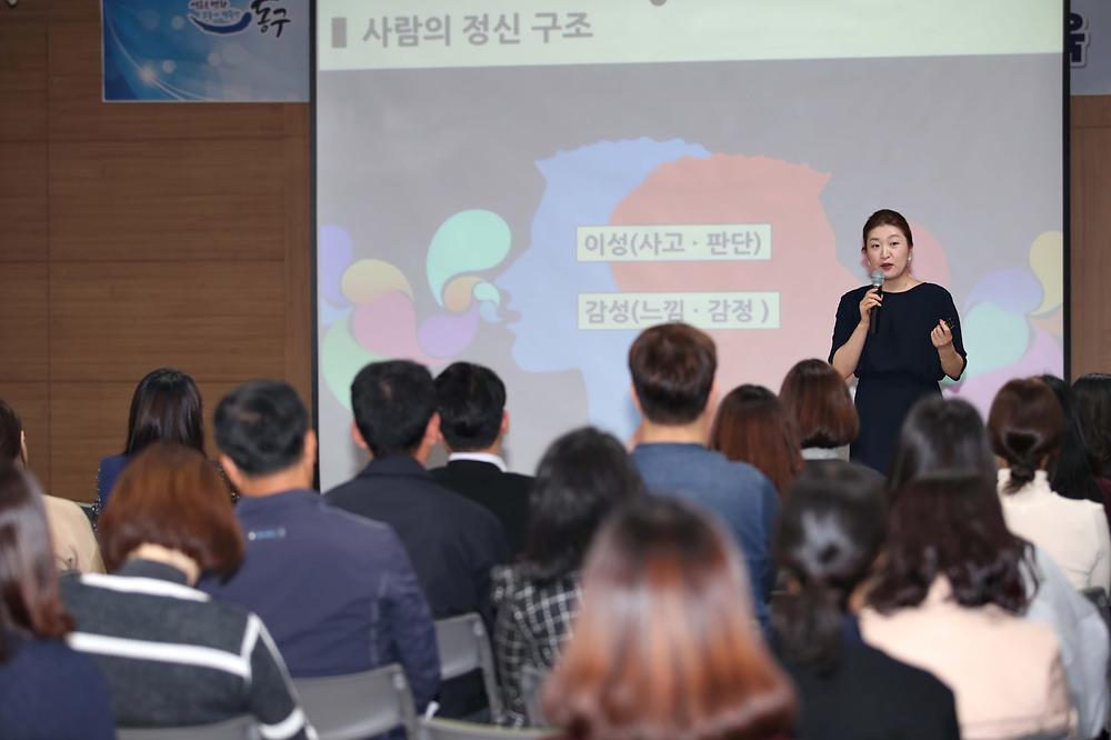 2018년 하반기 공무원 친절교육 사진