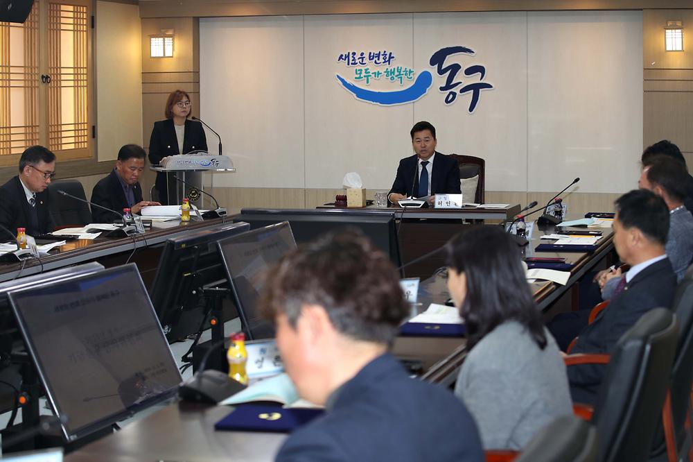 기금운용심의위원회 사진