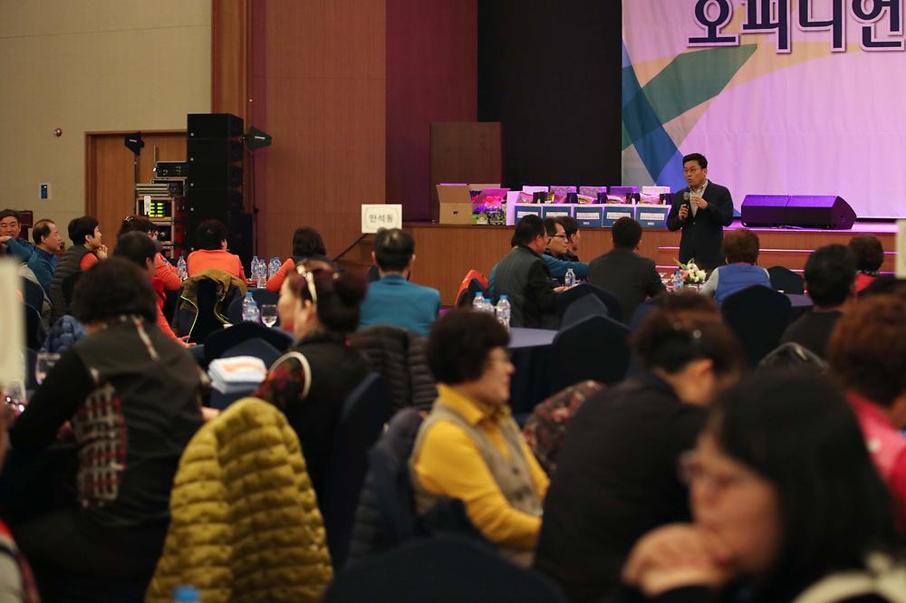 2018 동구 오피니언리더 역량강화 워크숍 사진