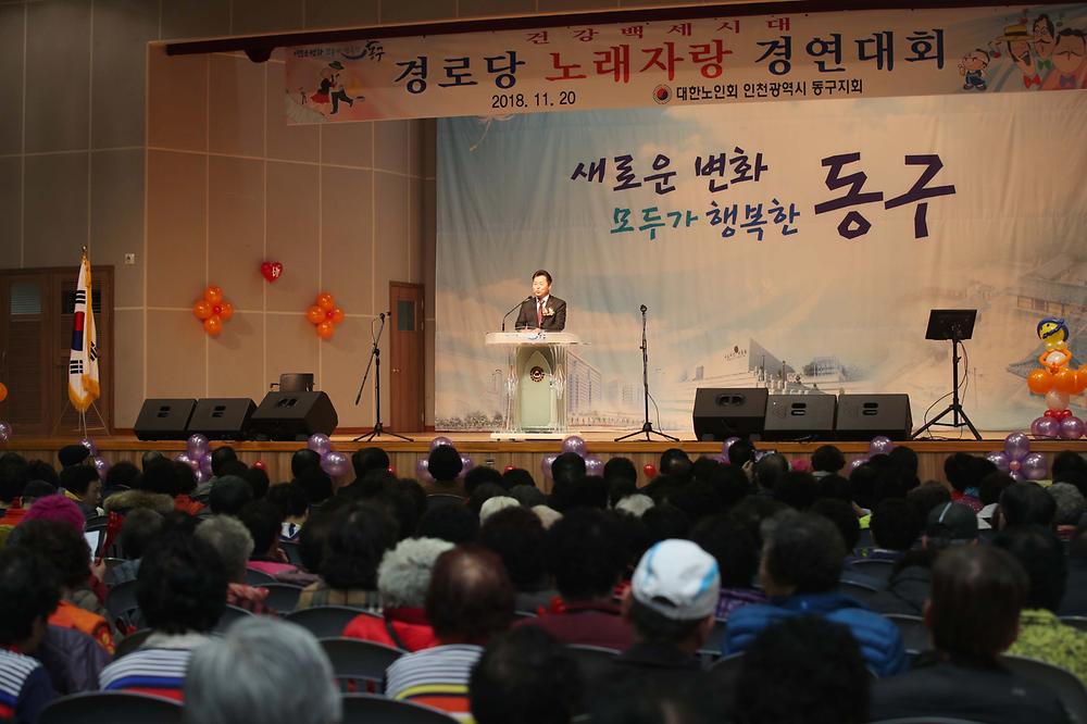 경로당 노래자랑 경연대회 사진