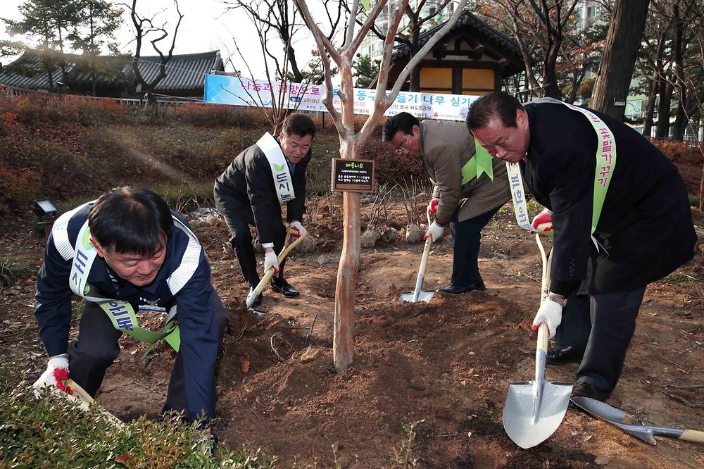 2018년 숲가꾸기(비료주기) 행사 사진