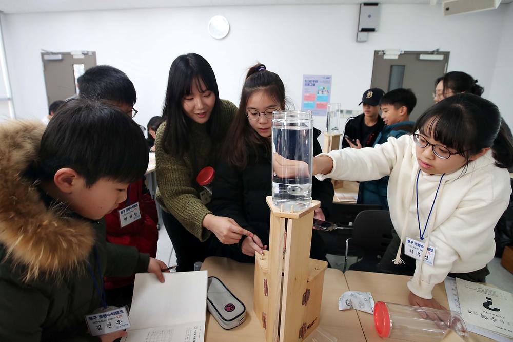 2018 동구 초등 수학캠프 사진