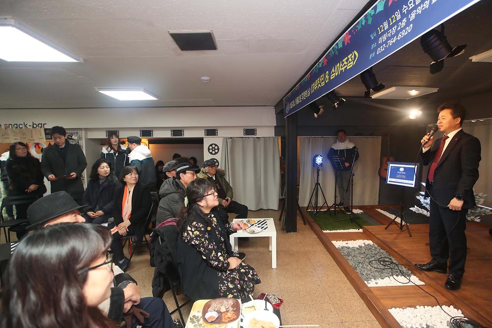 미림극장 후원의 날 사진