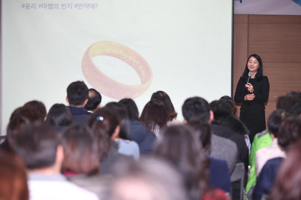 청탁금지법의 이해 및 청렴소양교육 사진