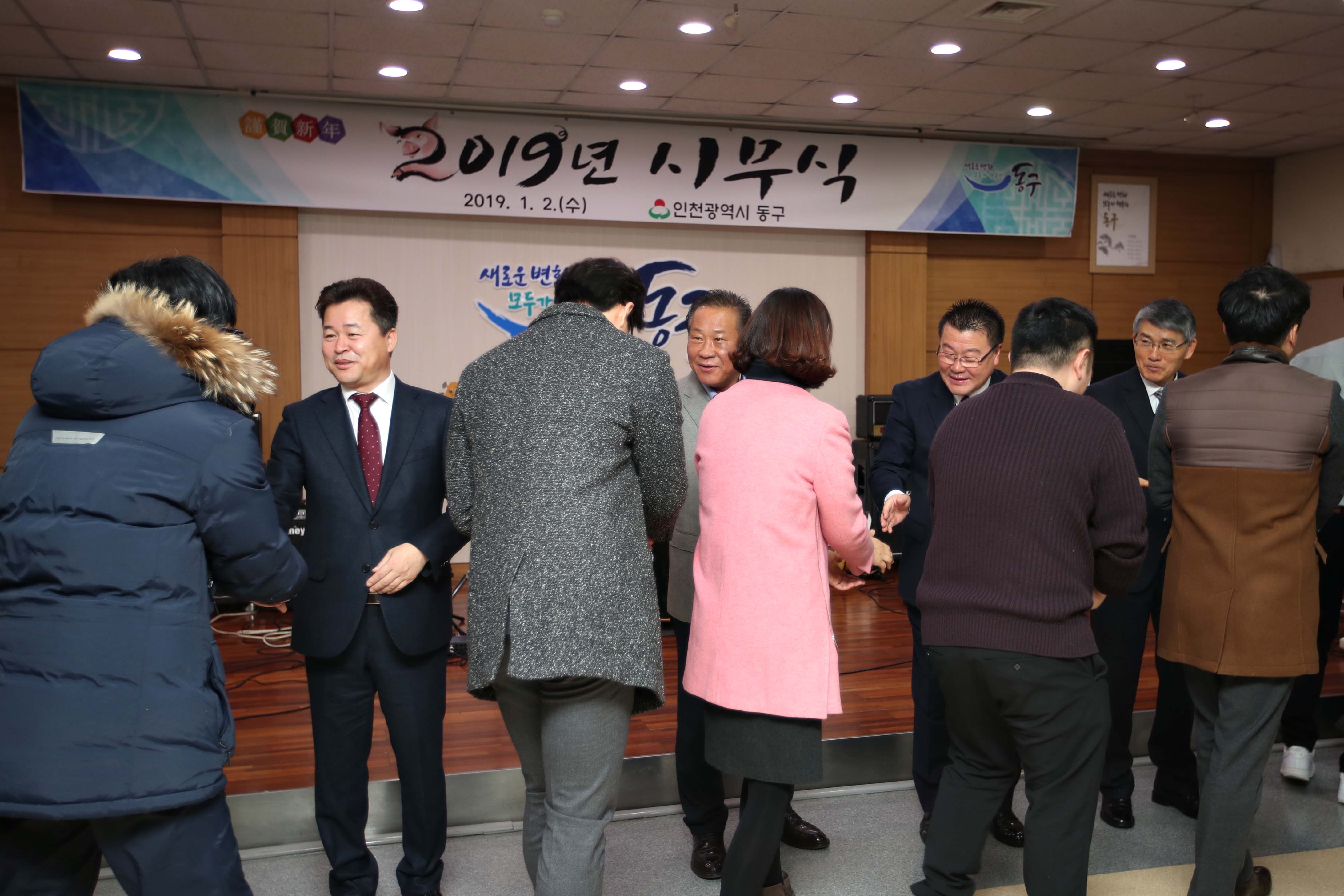 20190102_2019년_시무식1.jpg 이미지