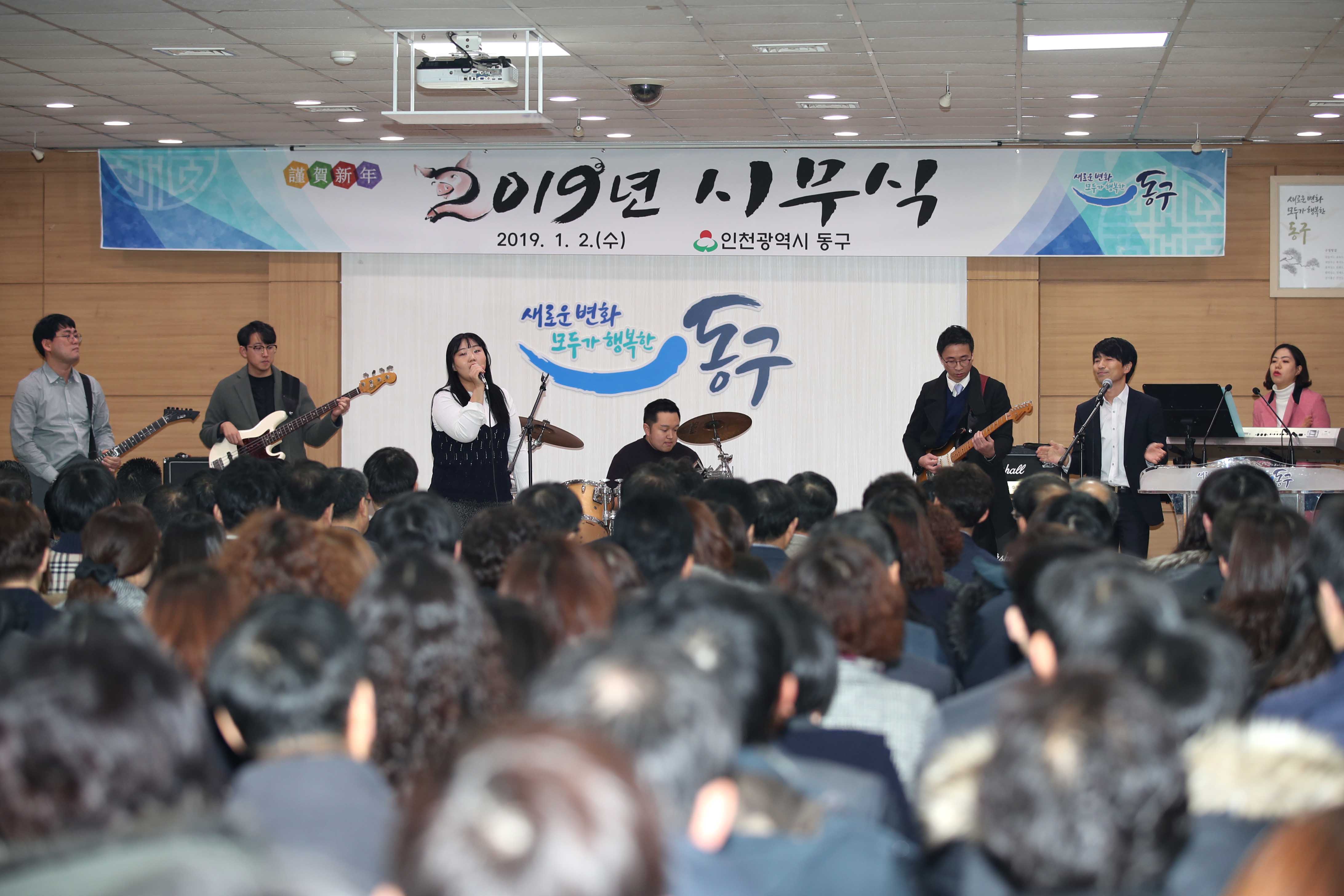 20190102_2019년_시무식6.jpg 이미지