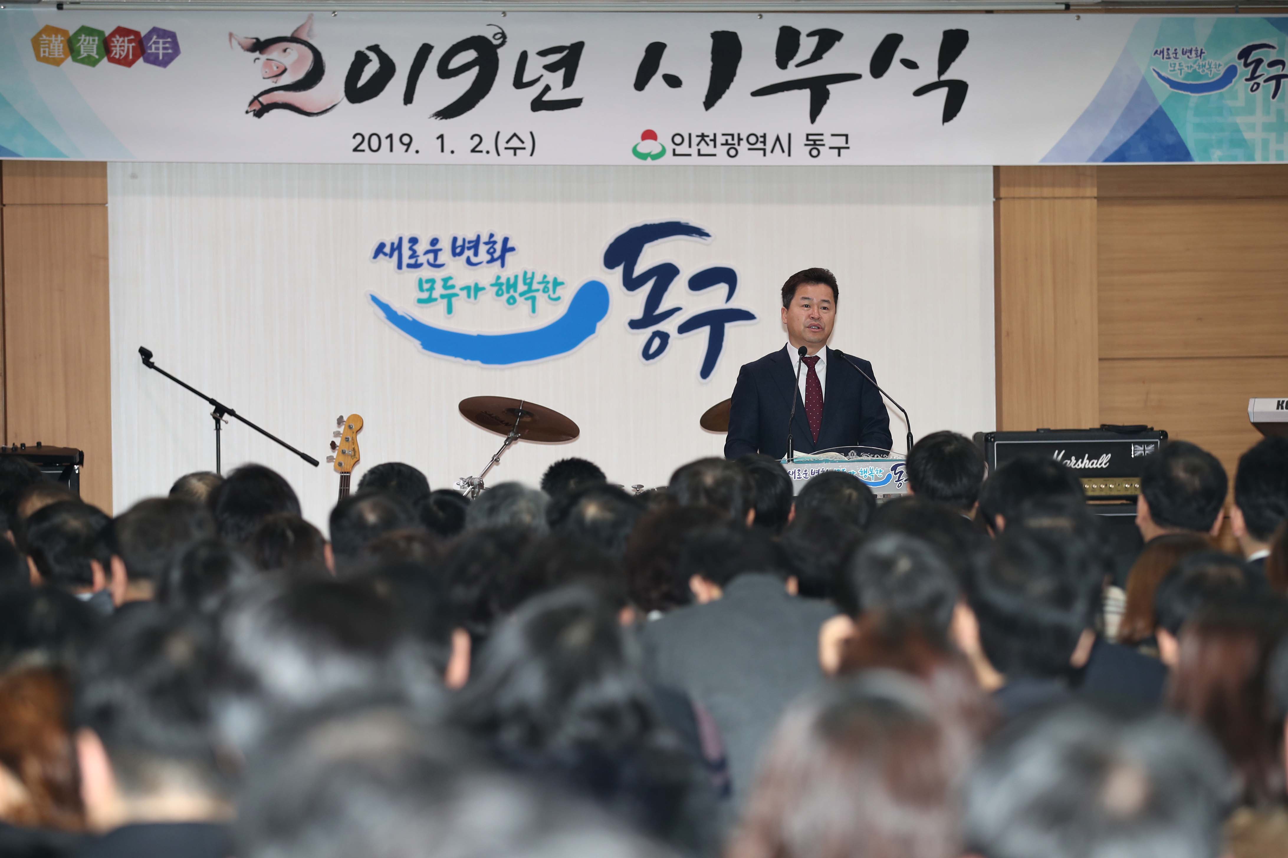 20190102_2019년_시무식8.jpg 이미지