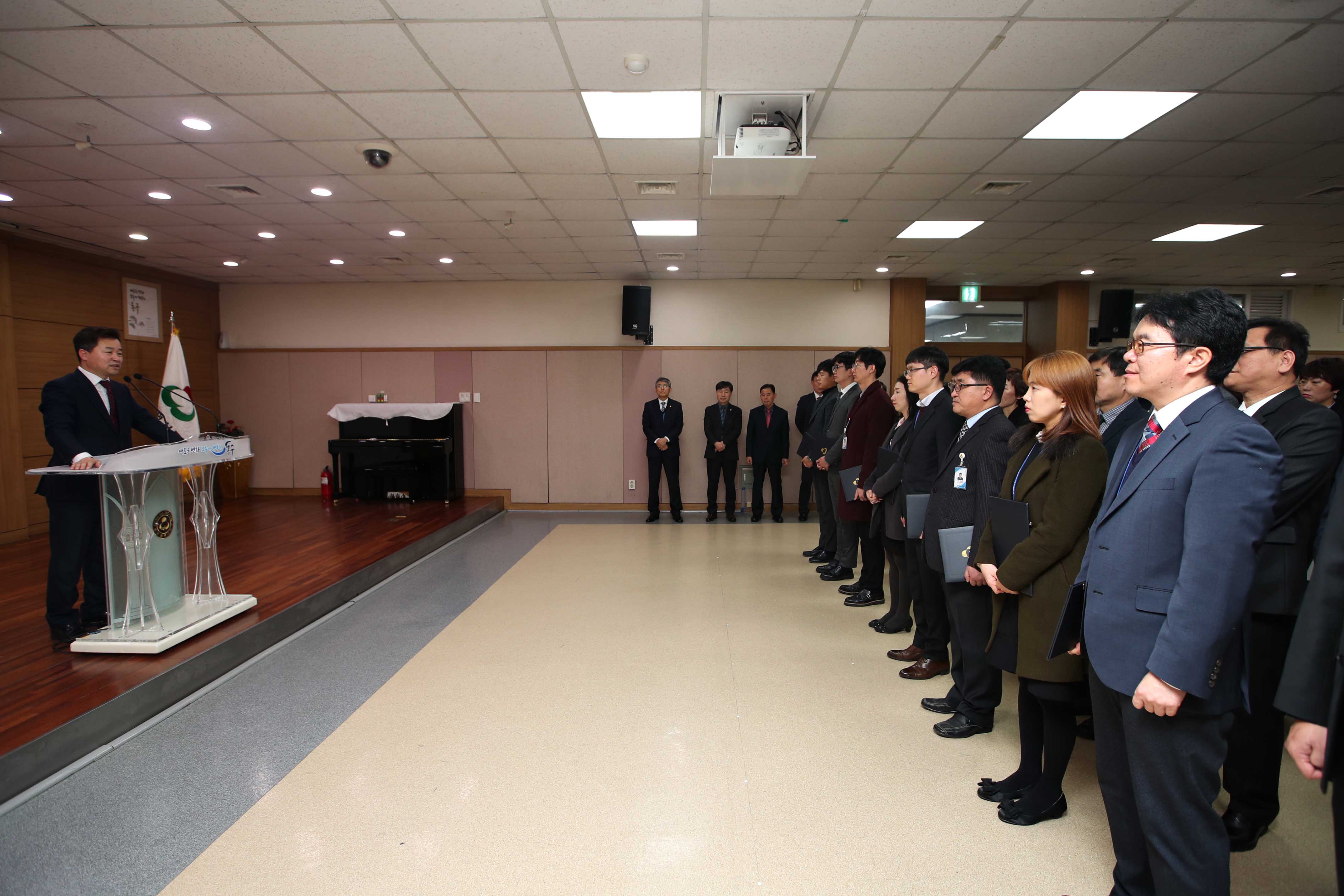 20190102_임용장_수여식4.jpg 이미지