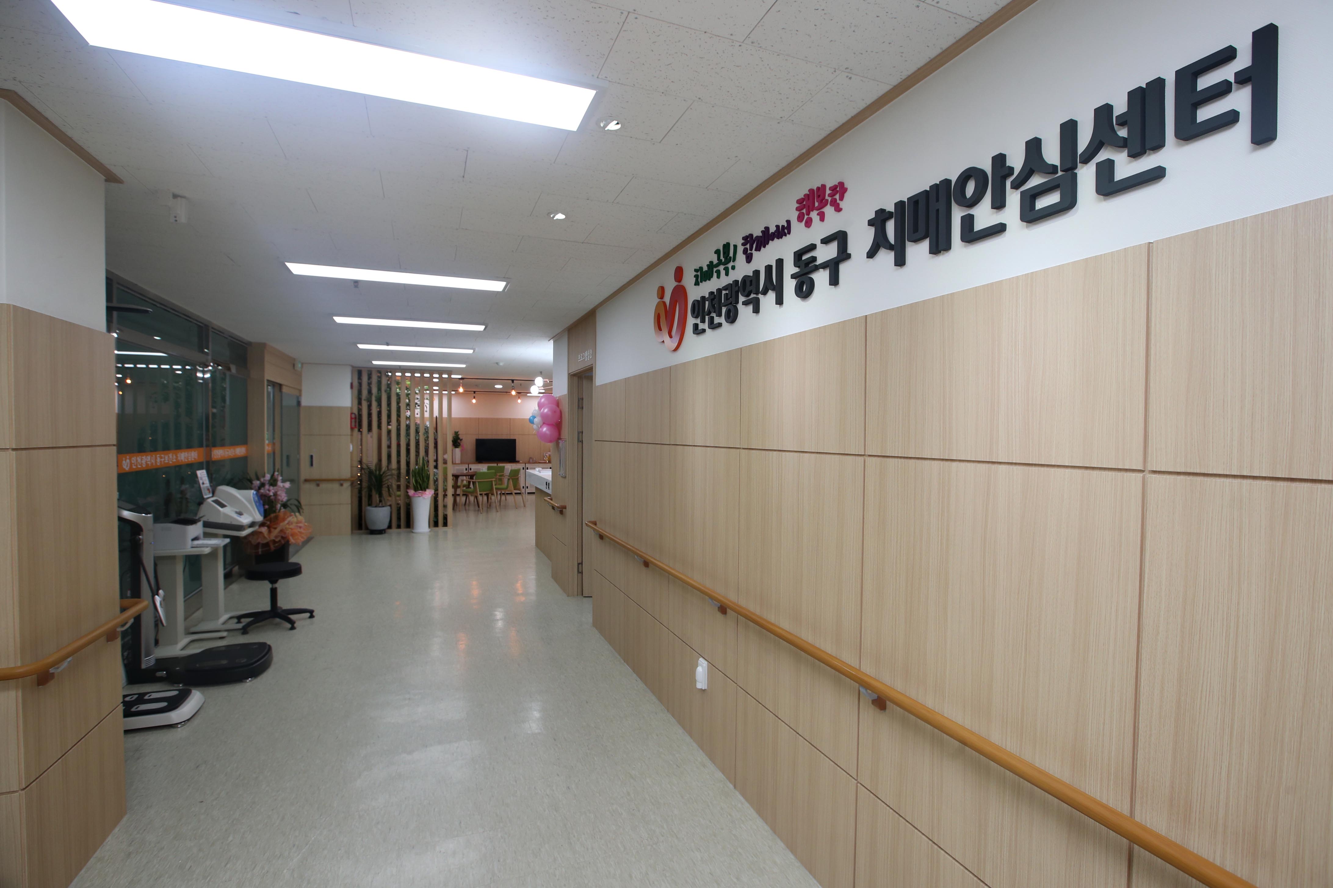 20190103_치매안심센터_스케치_(2).jpg 이미지