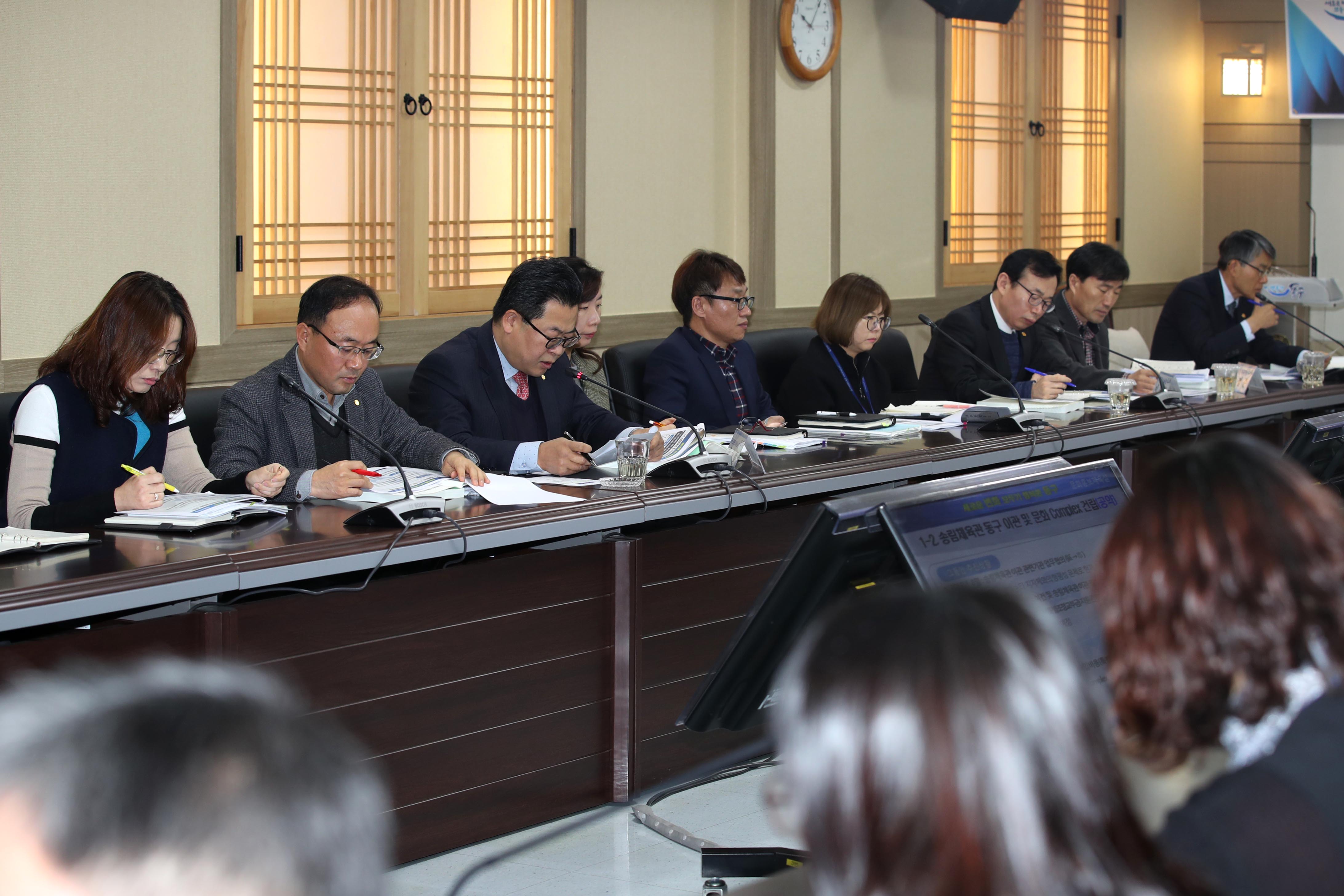 20190109_2019년_주요업무_보고회8.jpg 이미지