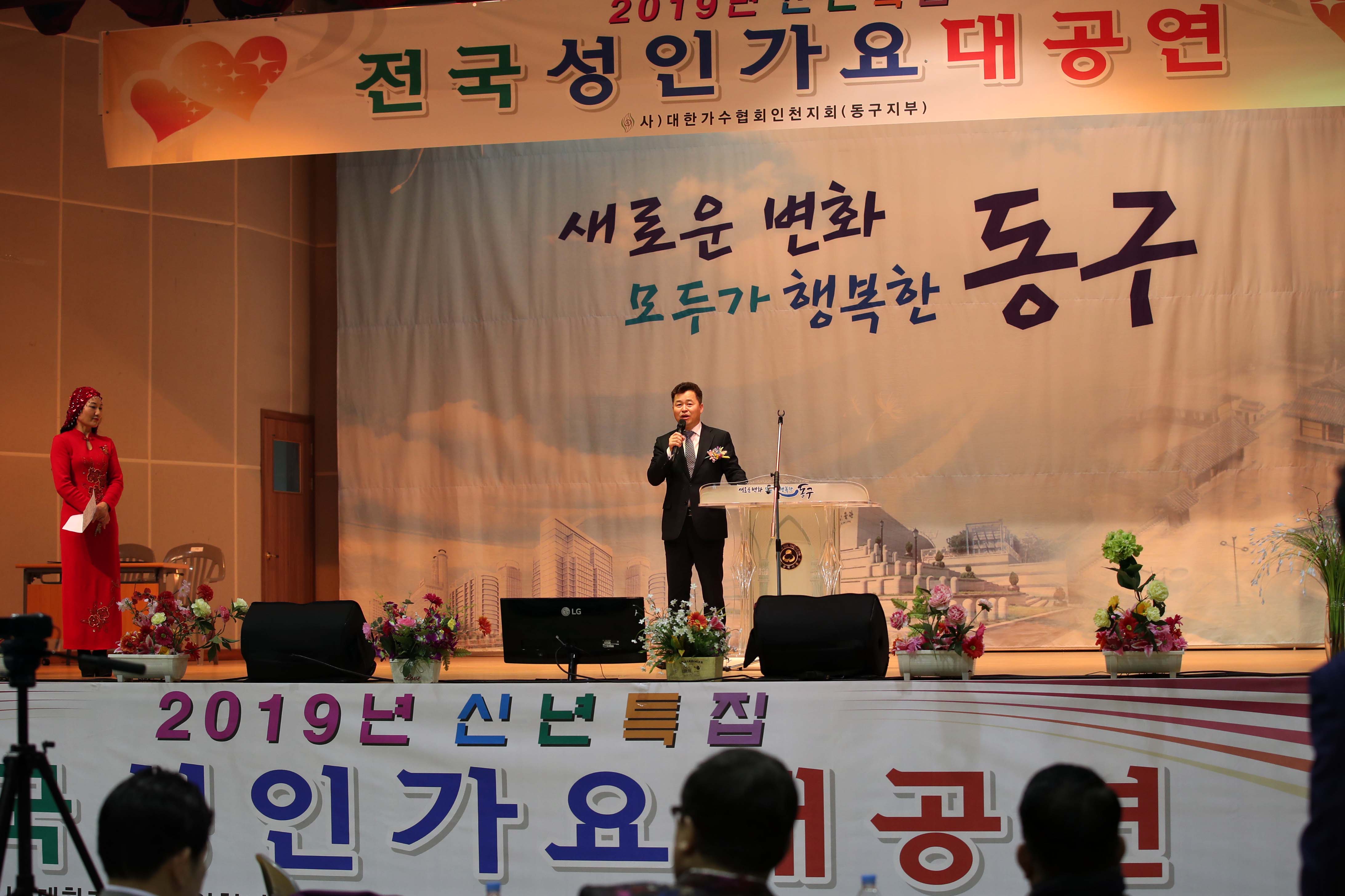20190111_2019년_신년특집_전국성인가요_대공연2.jpg 이미지