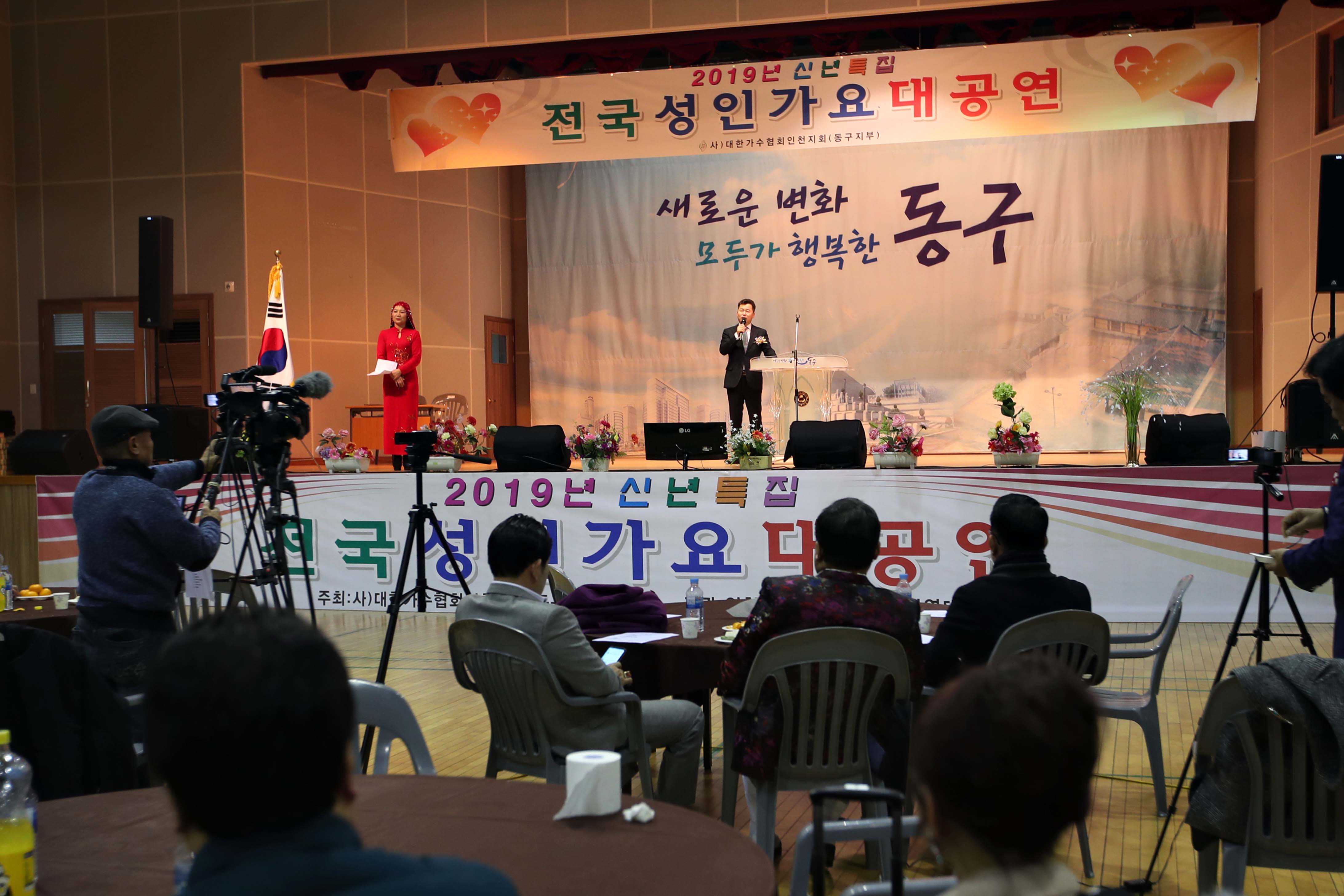 20190111_2019년_신년특집_전국성인가요_대공연3.jpg 이미지