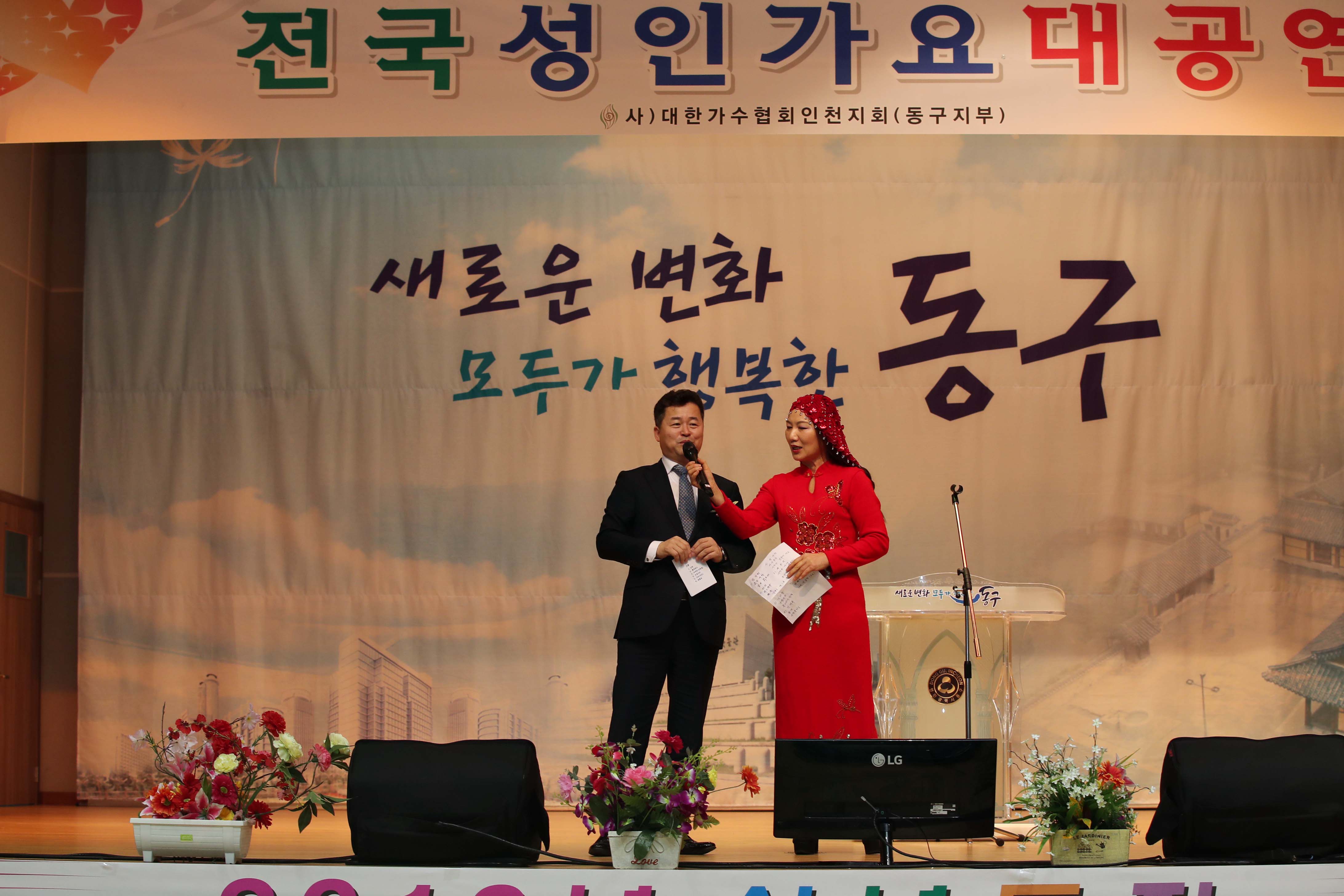 20190111_2019년_신년특집_전국성인가요_대공연4.jpg 이미지