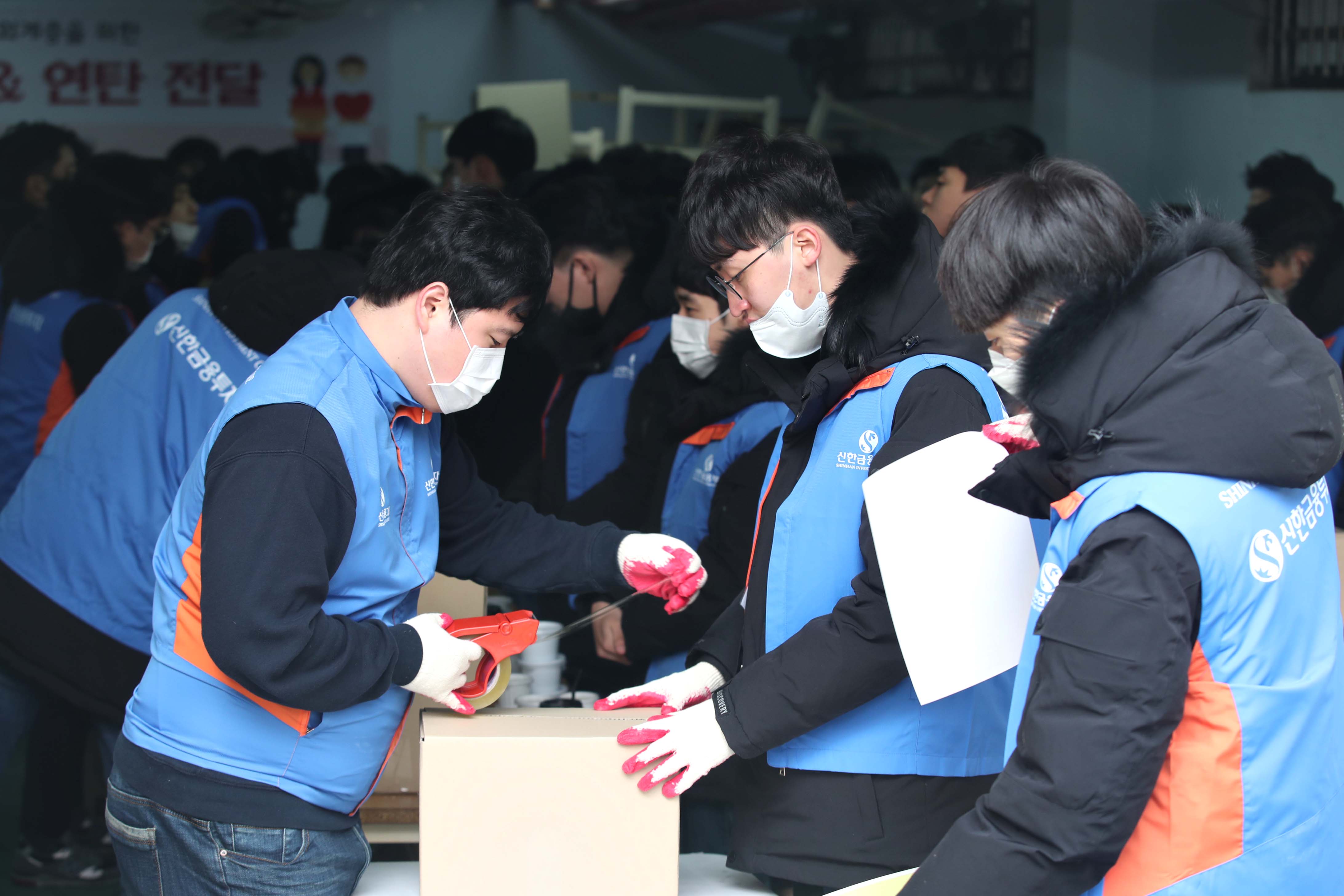 20190114_화수2동_신한금융투자_신입_꾸러미_봉사_격려5.jpg 이미지