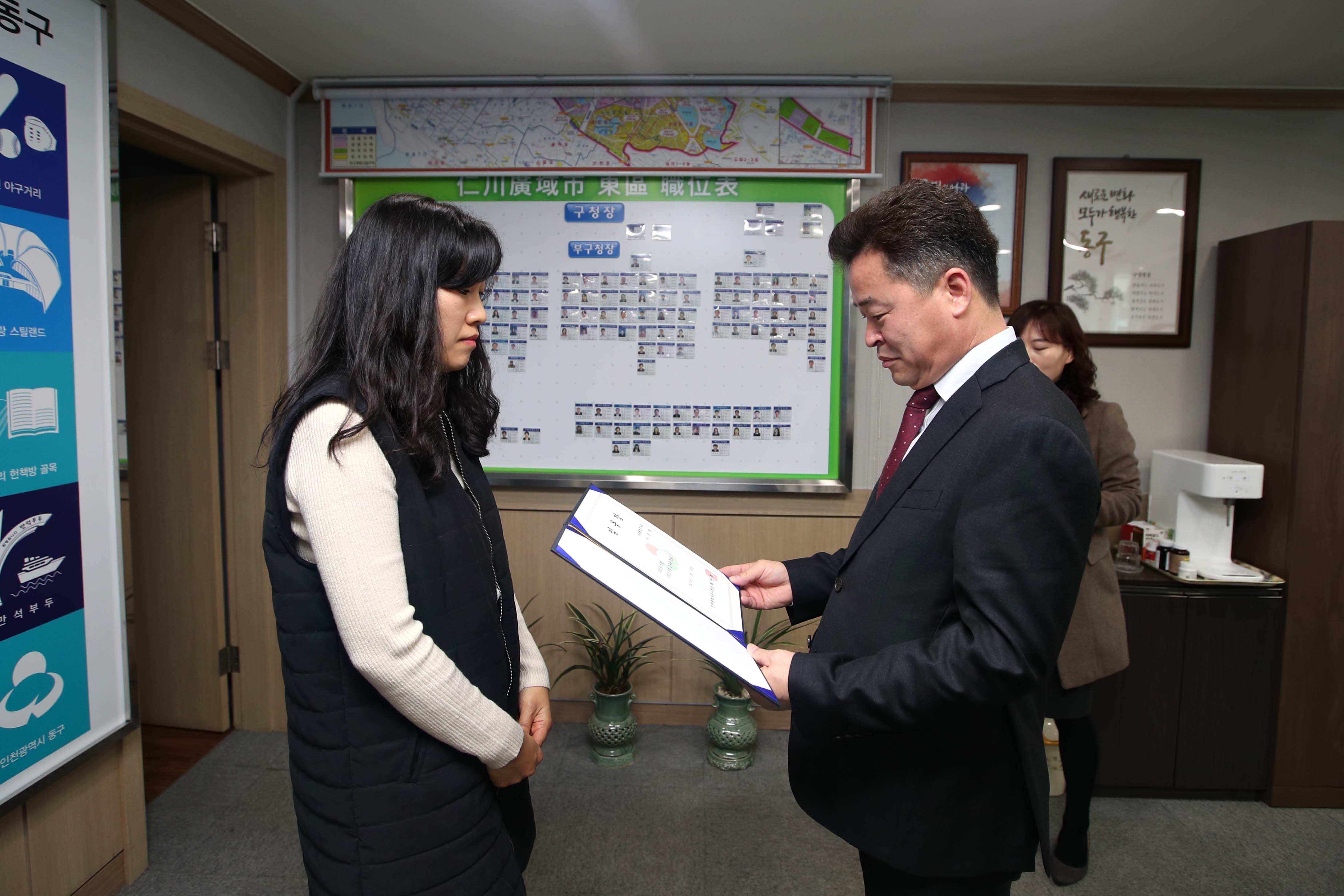 20190114_임용장_수여식2.jpg 이미지