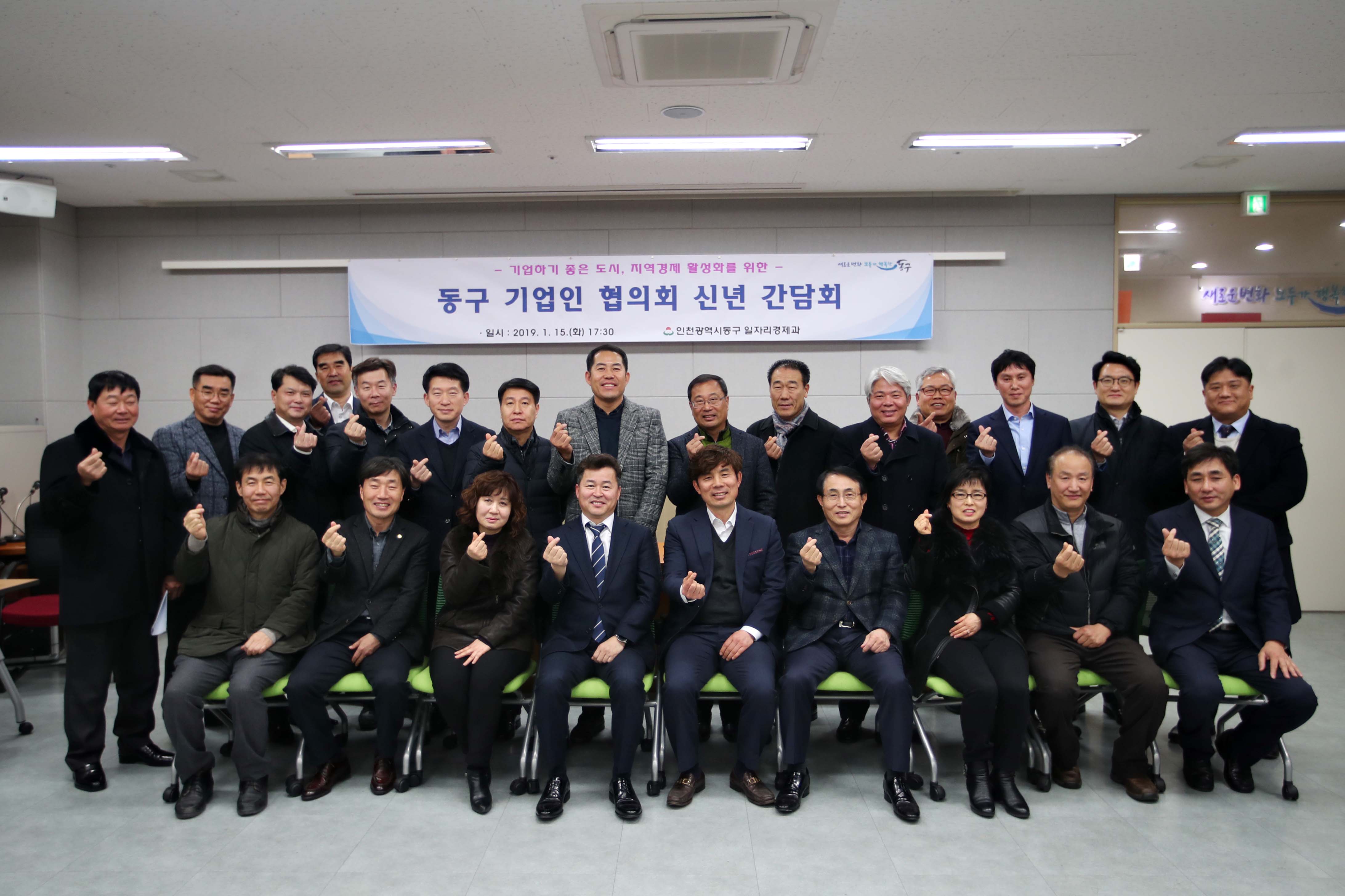 20190115_기업인협의회_신년_간담회1.jpg 이미지