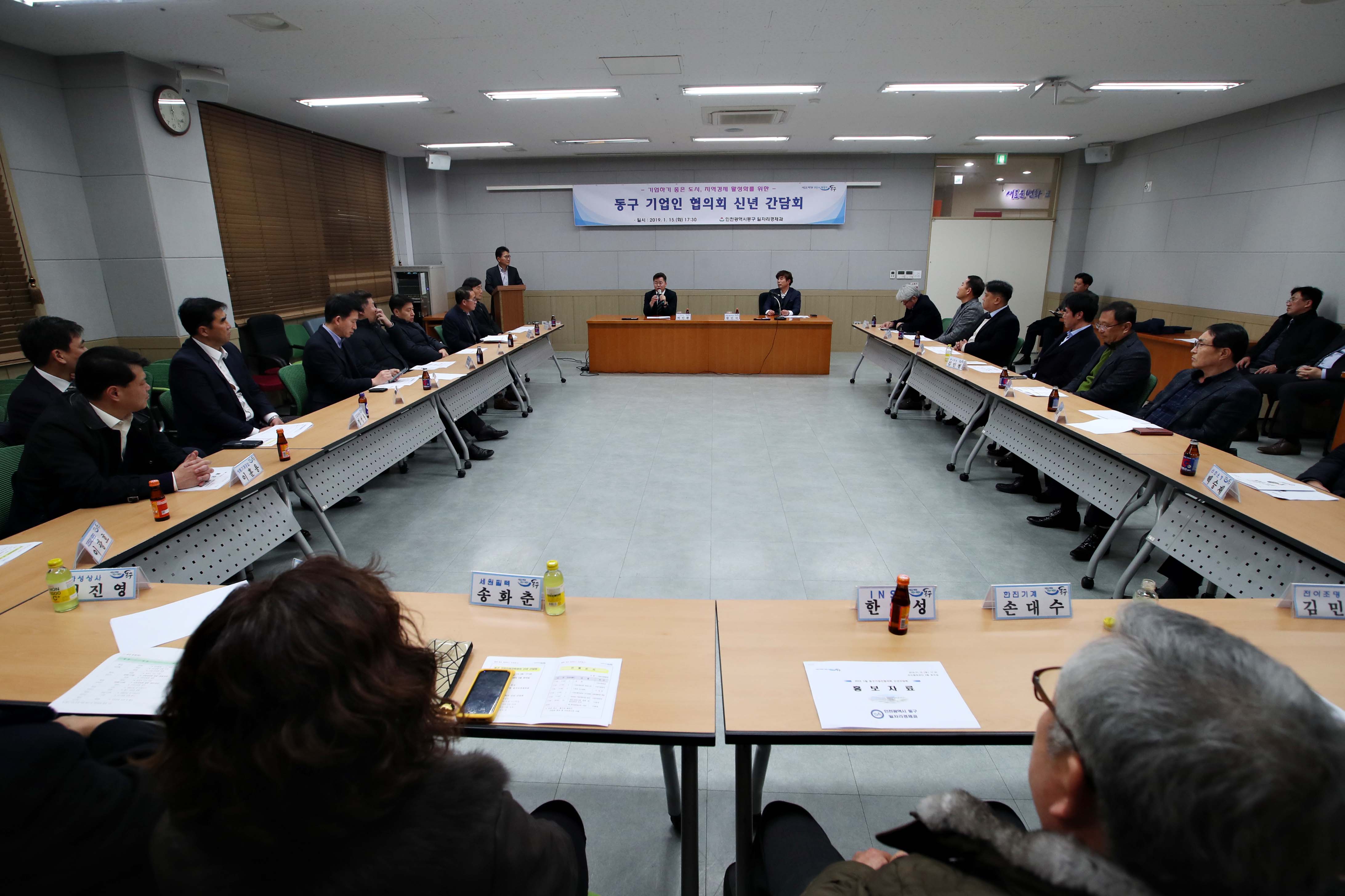 20190115_기업인협의회_신년_간담회3.jpg 이미지