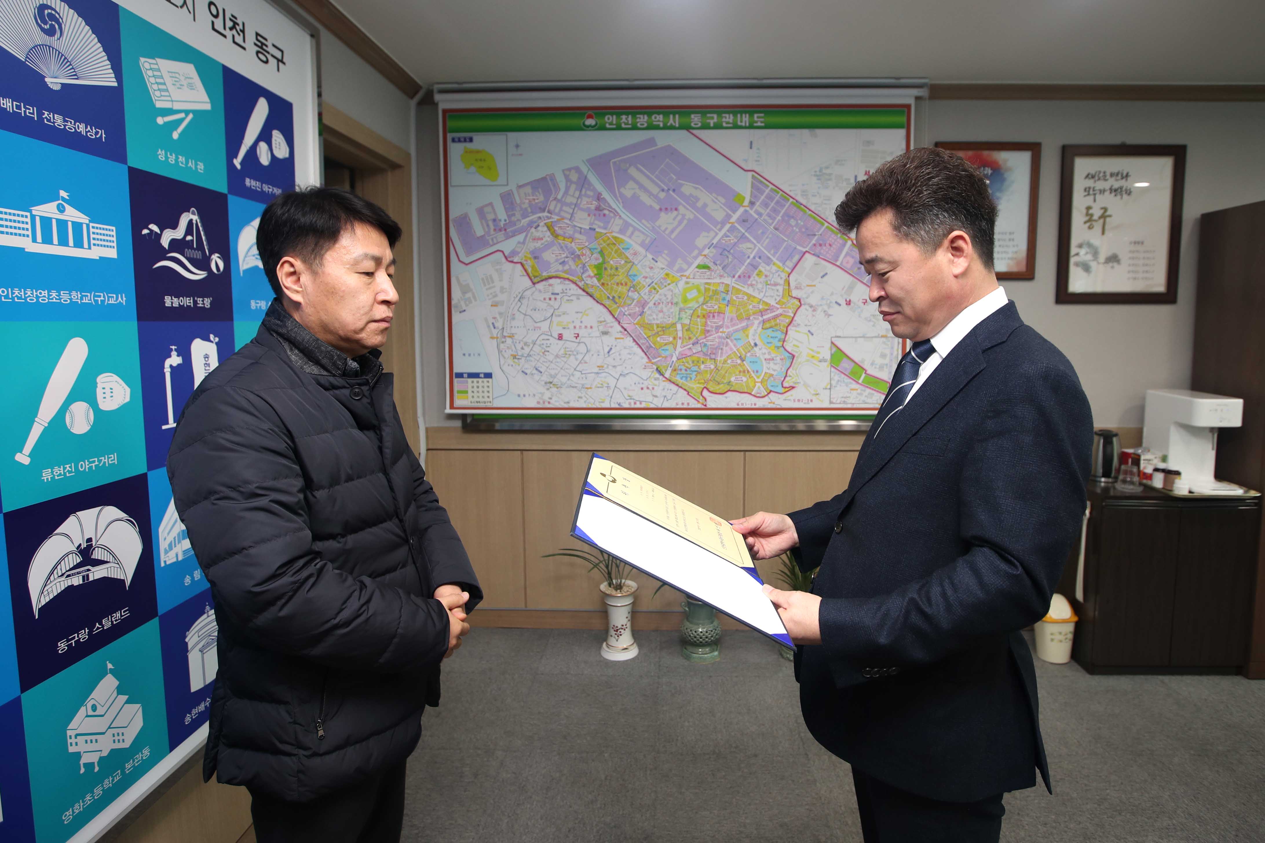 20190115_후생복지운영협의회_위촉식4.jpg 이미지