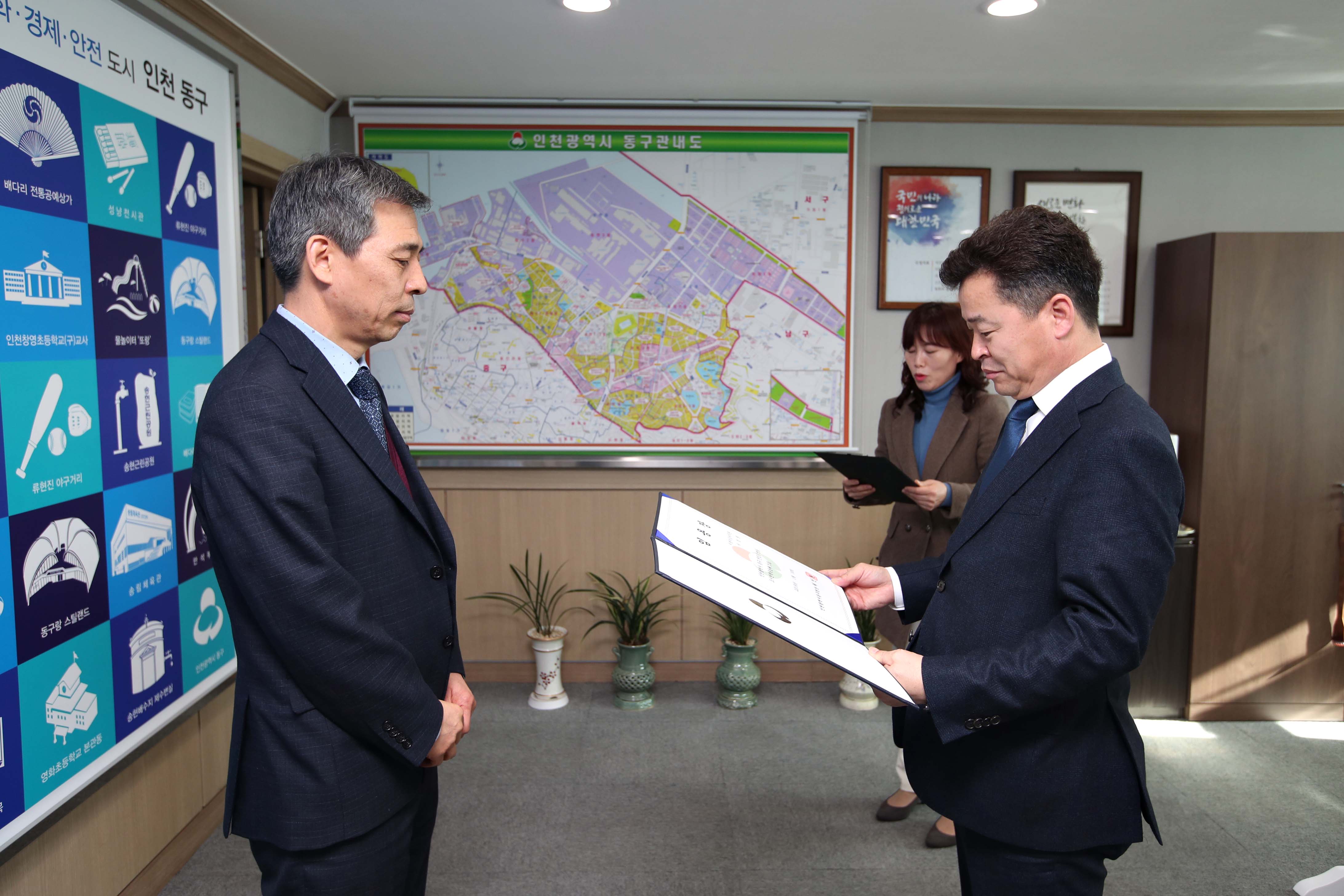 20190116_임용장_수여식2.jpg 이미지