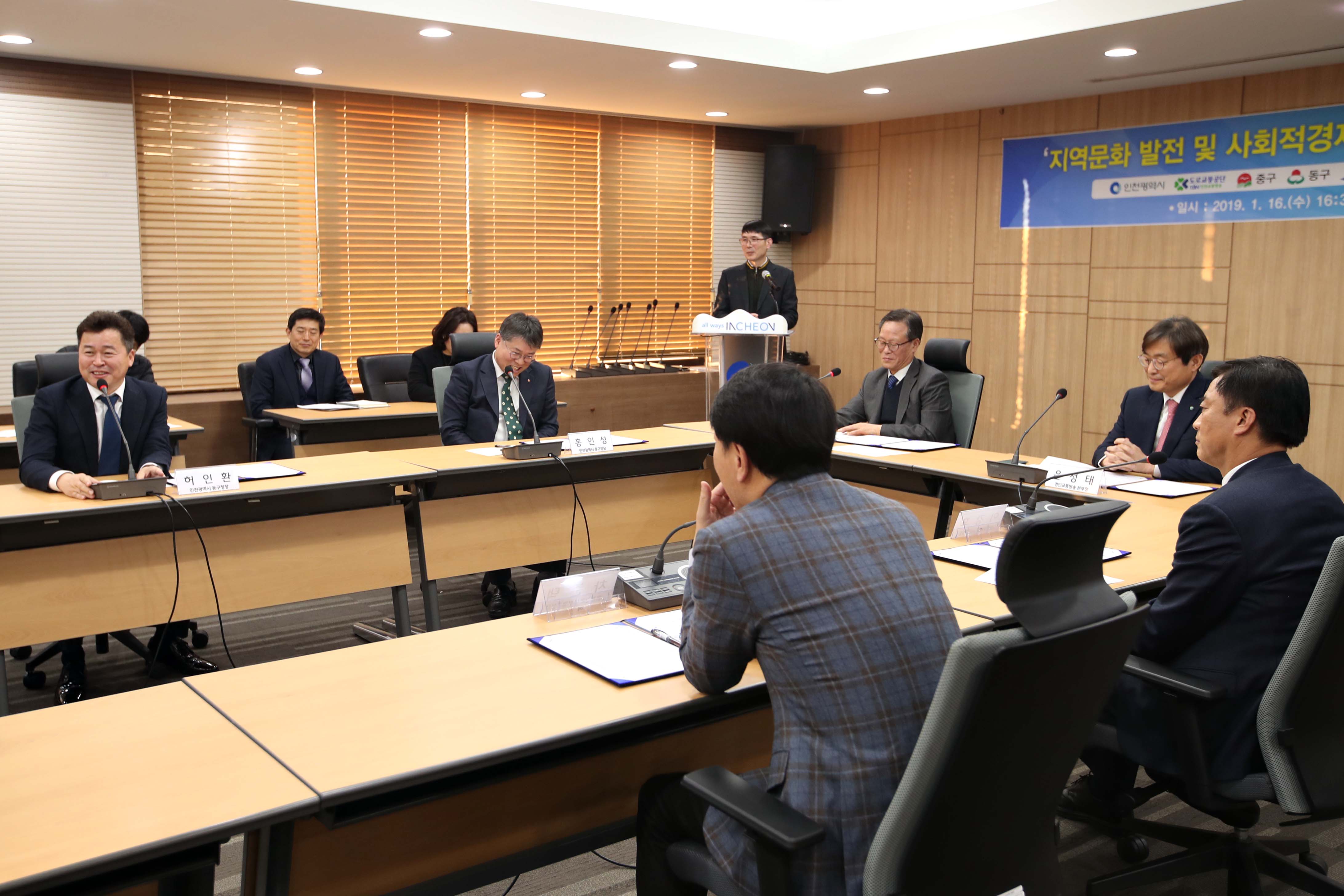 20190116_지역문화_발전_및_사회적경제_활성화를_위한_공동협력_협약_체결식8.jpg 이미지