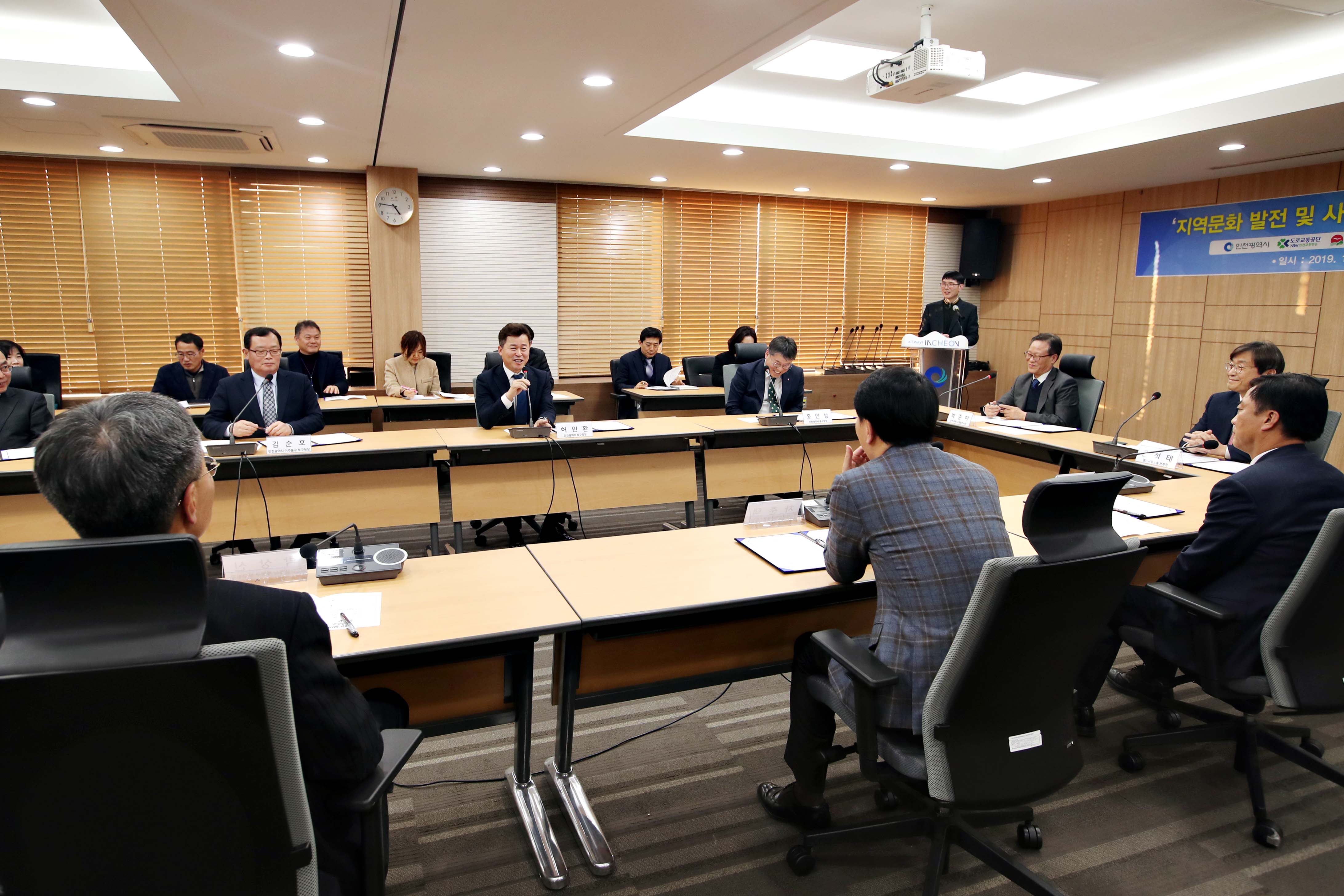 20190116_지역문화_발전_및_사회적경제_활성화를_위한_공동협력_협약_체결식9.jpg 이미지