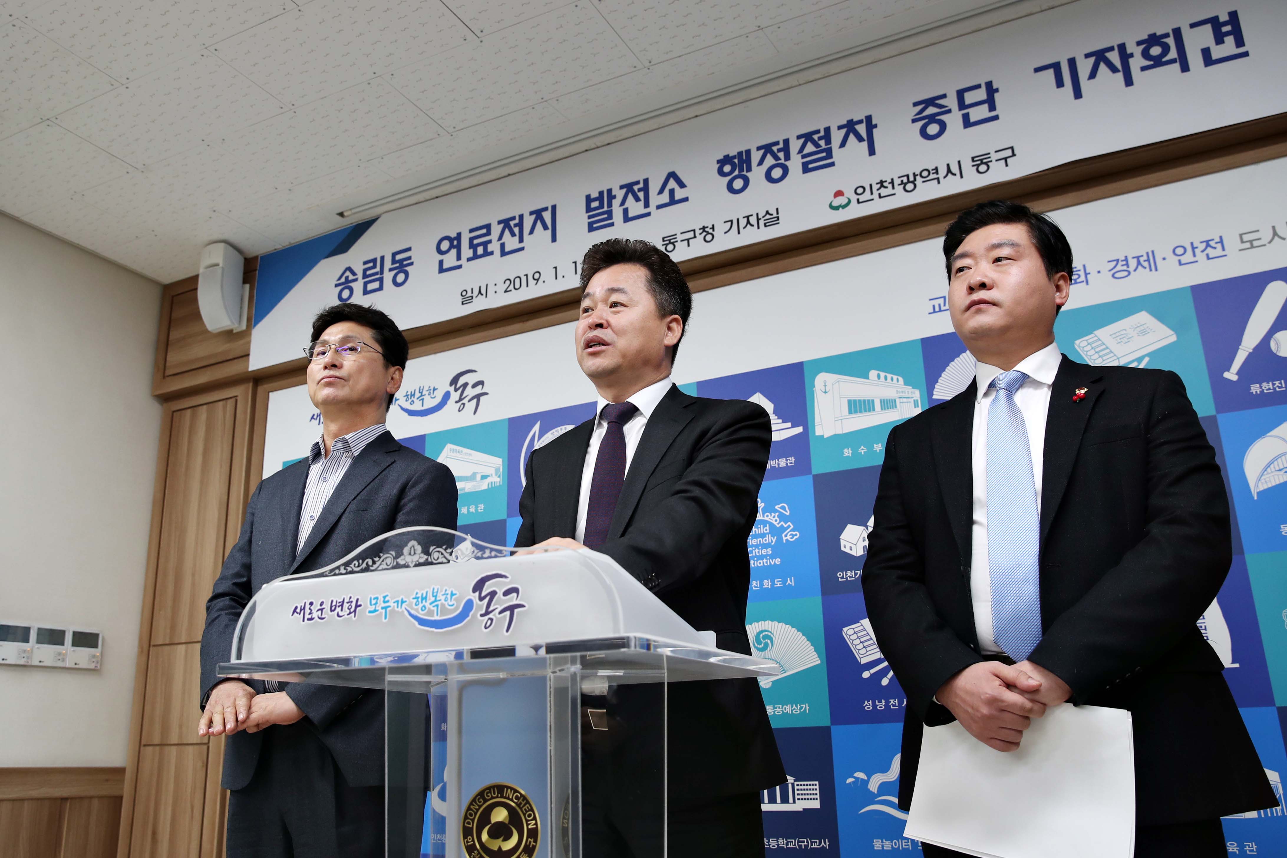 20190118_기자회견2.jpg 이미지