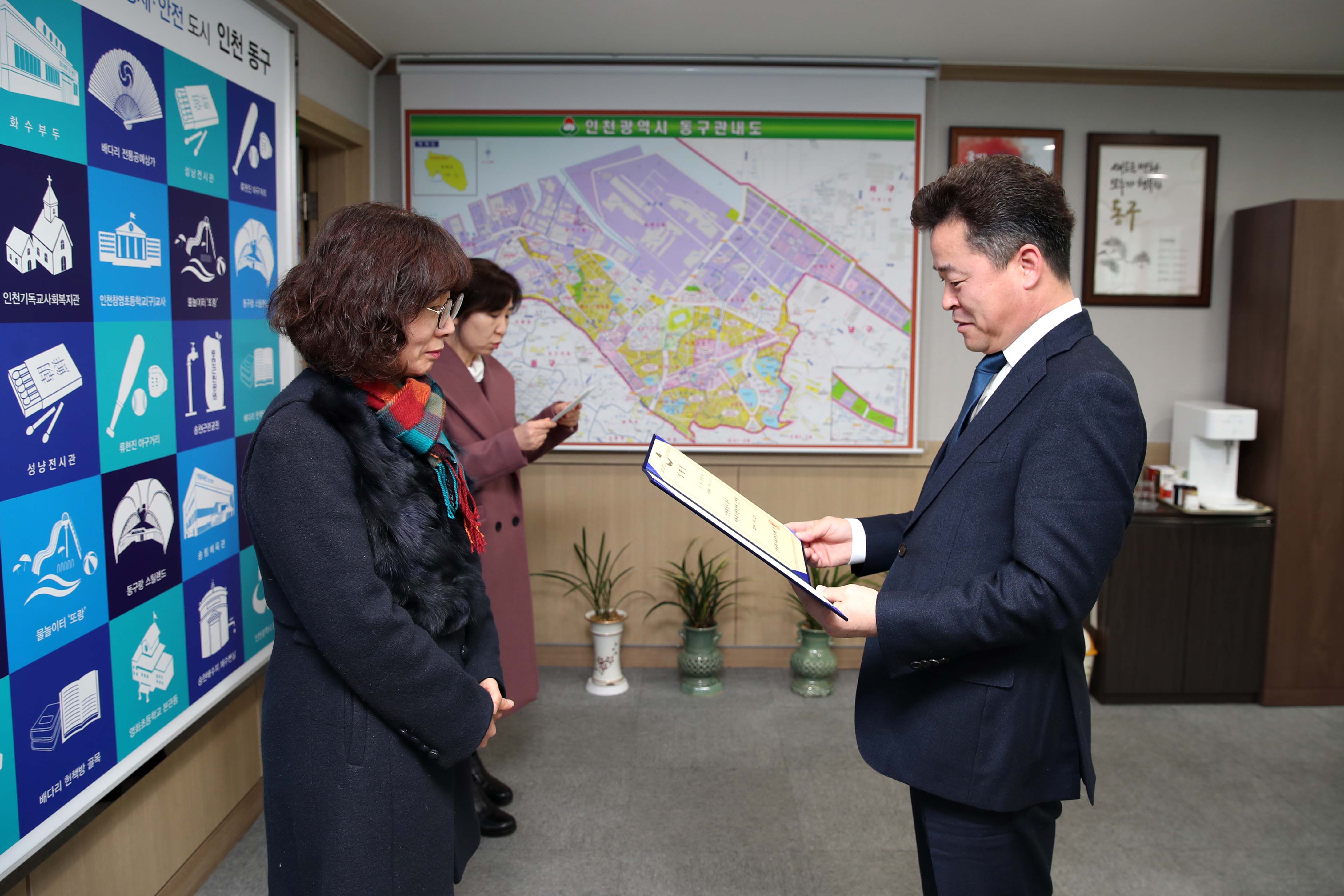 20190121_최경희_자원봉사센터장_임명장_수여식2.jpg 이미지