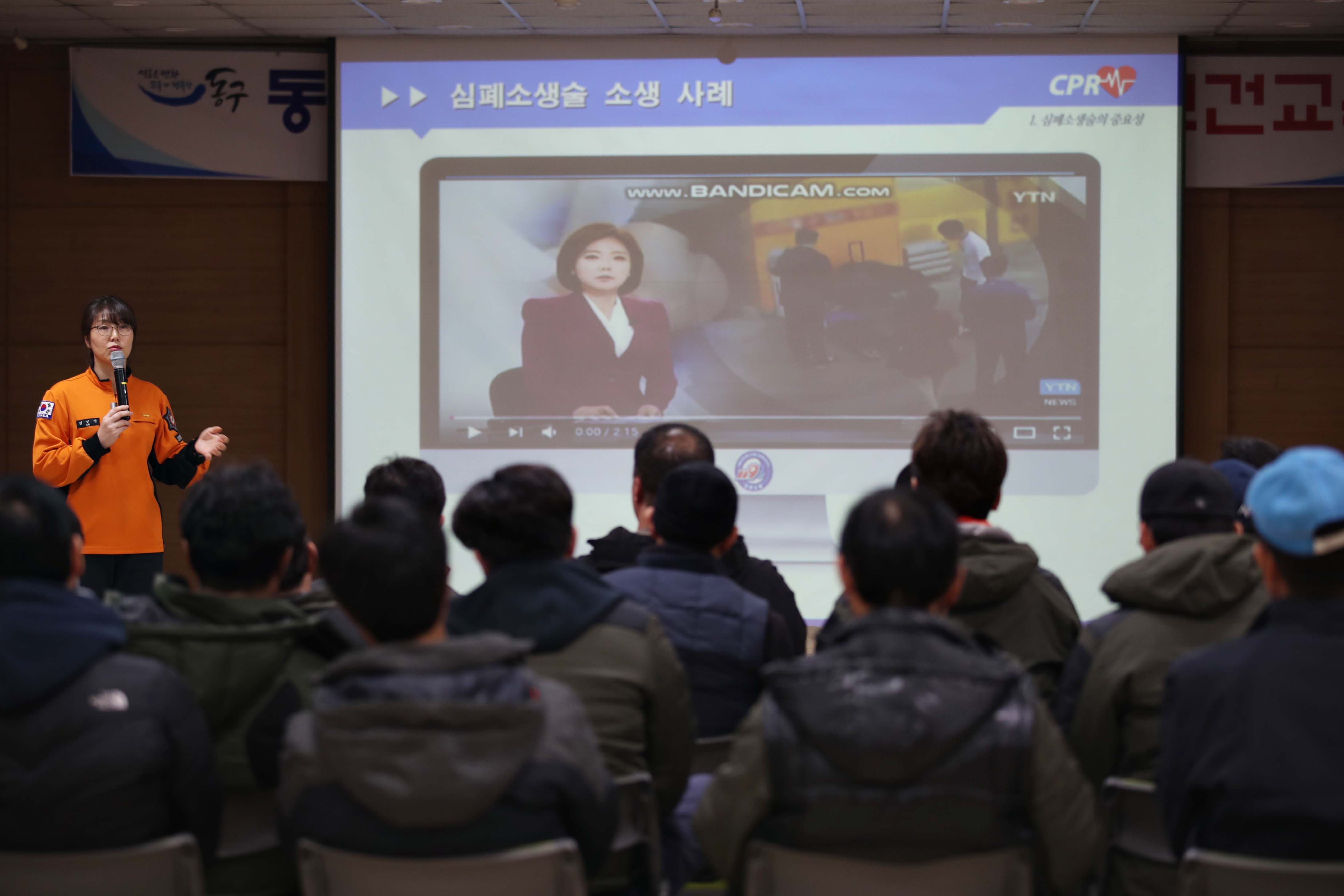 20190121_도로환경미화원_안전교육1.jpg 이미지