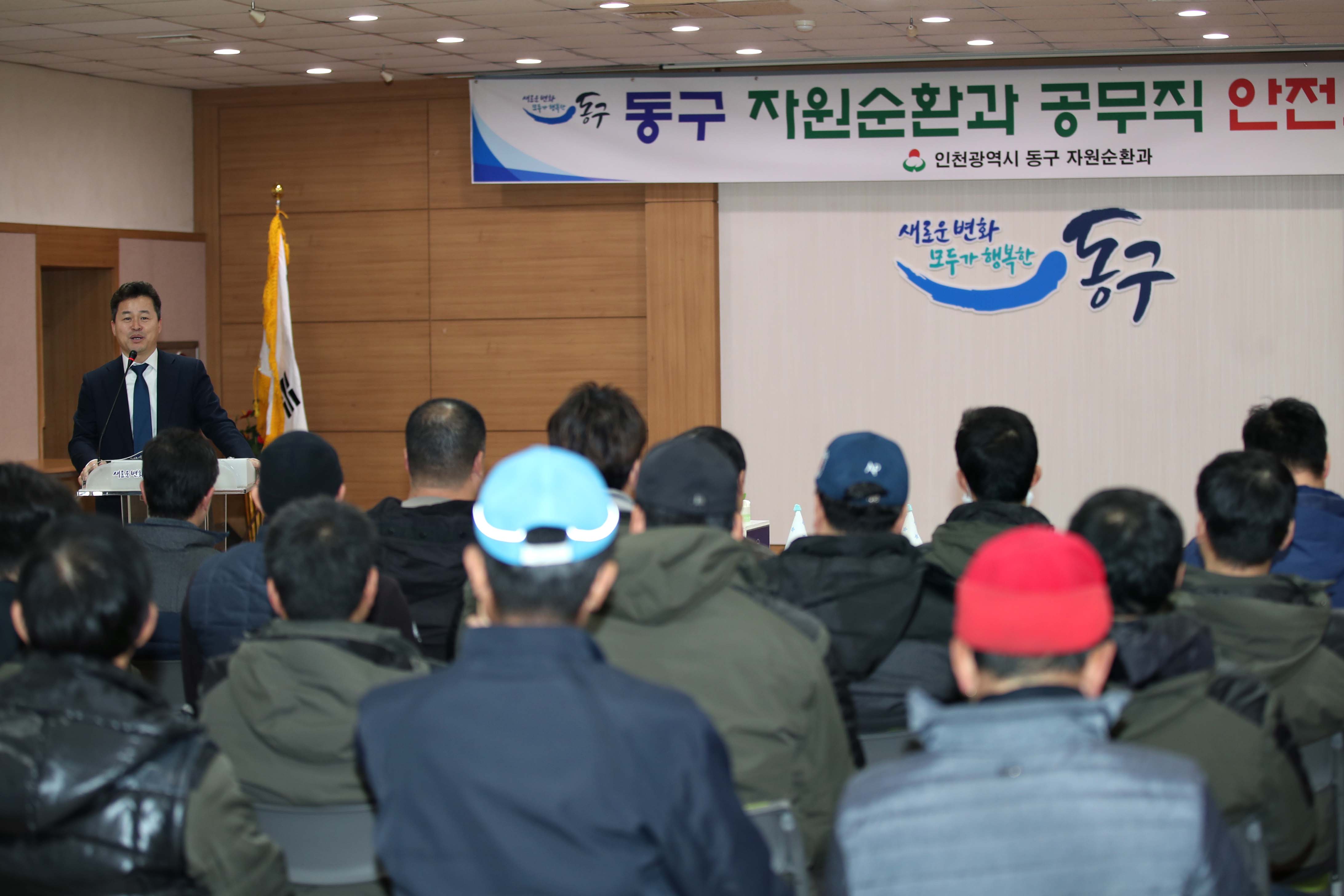 20190121_도로환경미화원_안전교육2.jpg 이미지