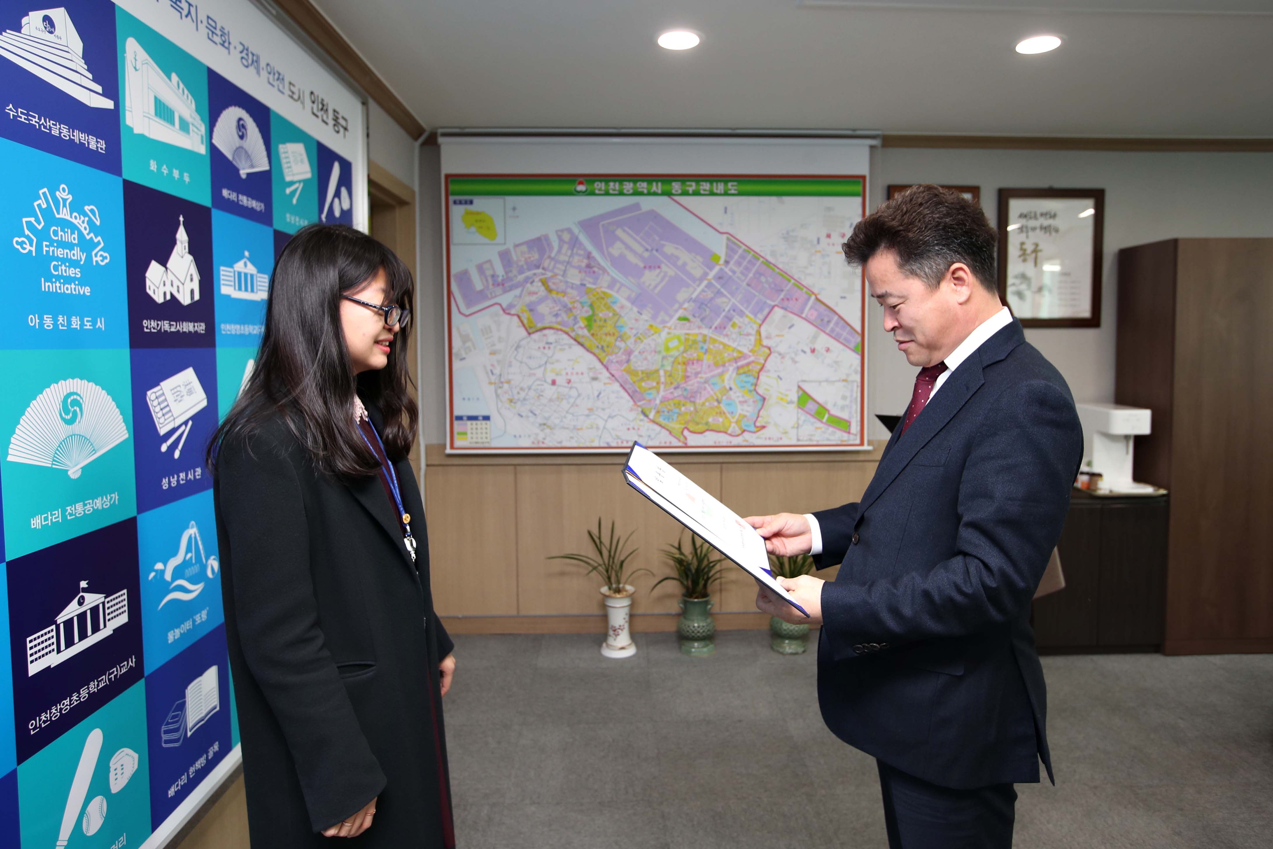 20190122_임용장_수여식2.jpg 이미지