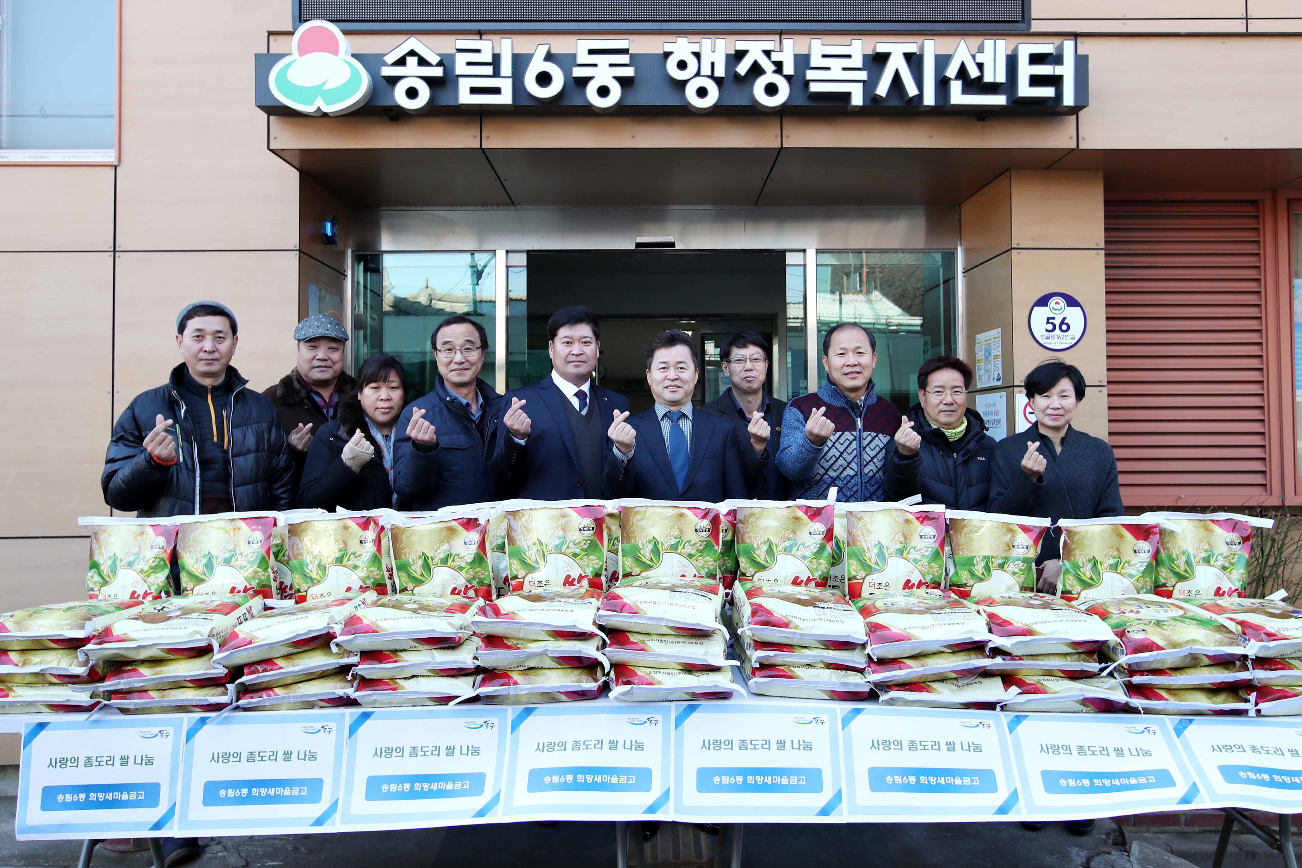 20190125_송림6동_불우이웃_및_경로당_물품_전달2.jpg 이미지