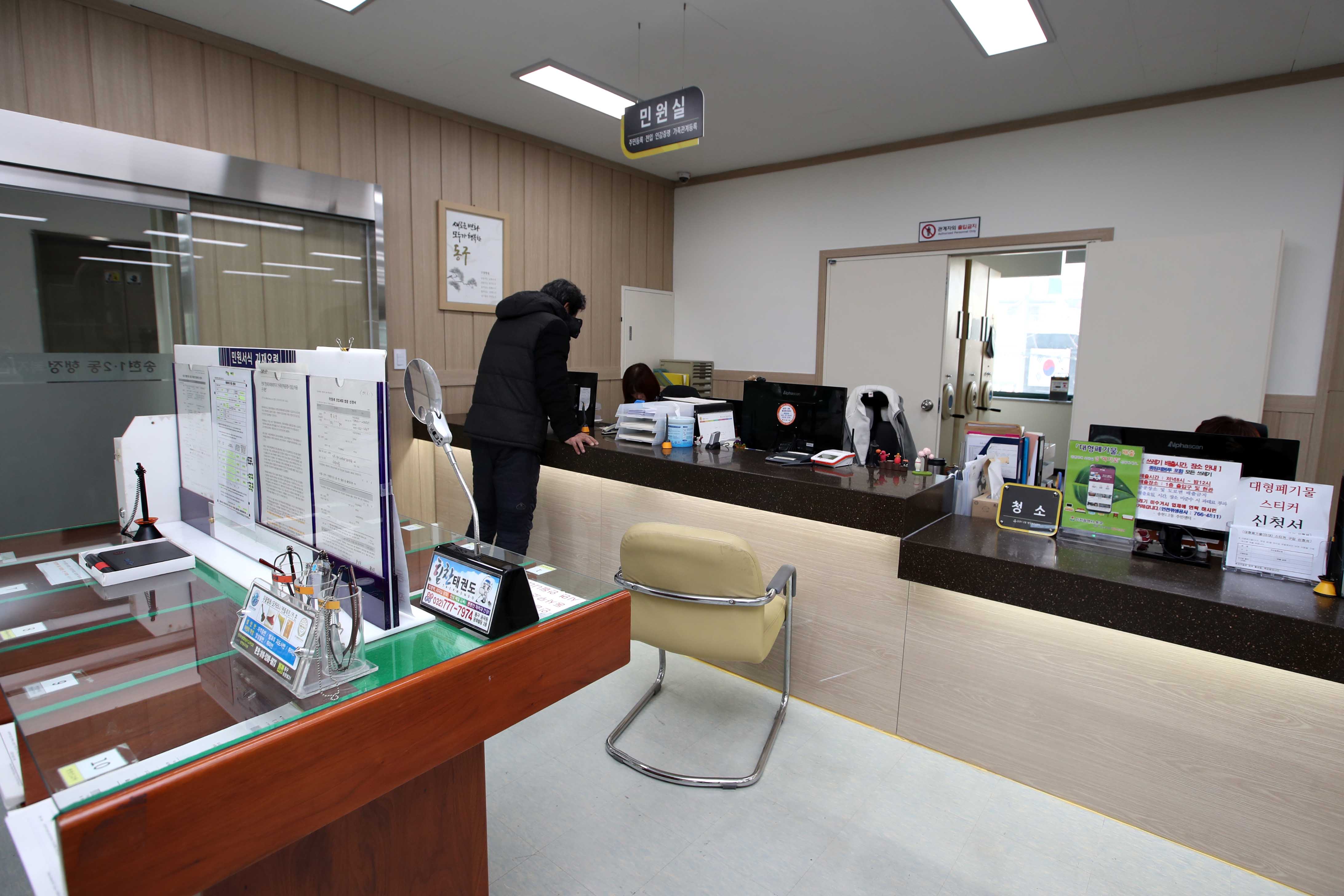 20190128_송현12동_청사이전_개청식10.jpg 이미지