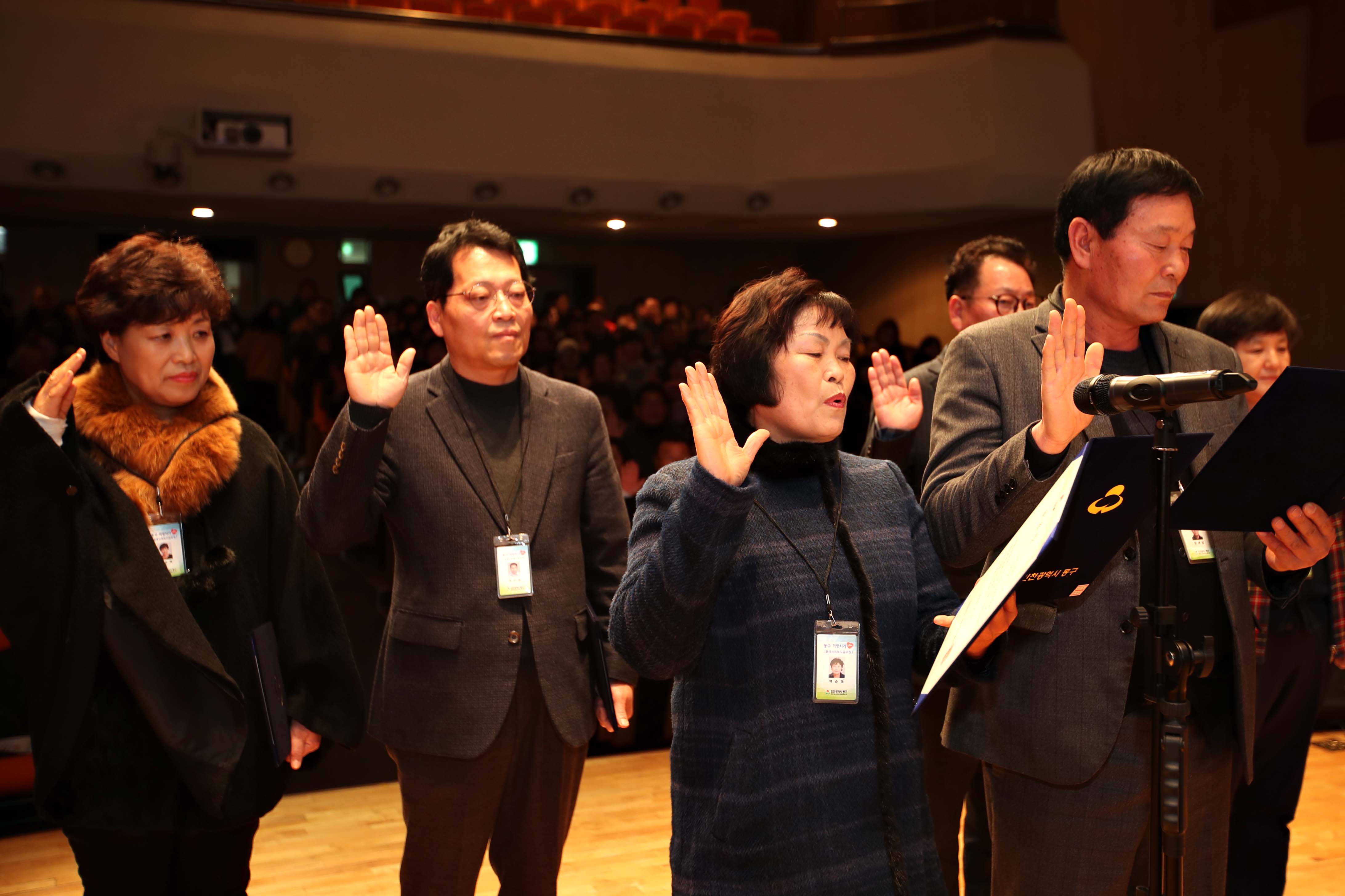 20190129_인천_동구_희망지기_발대식4.jpg 이미지