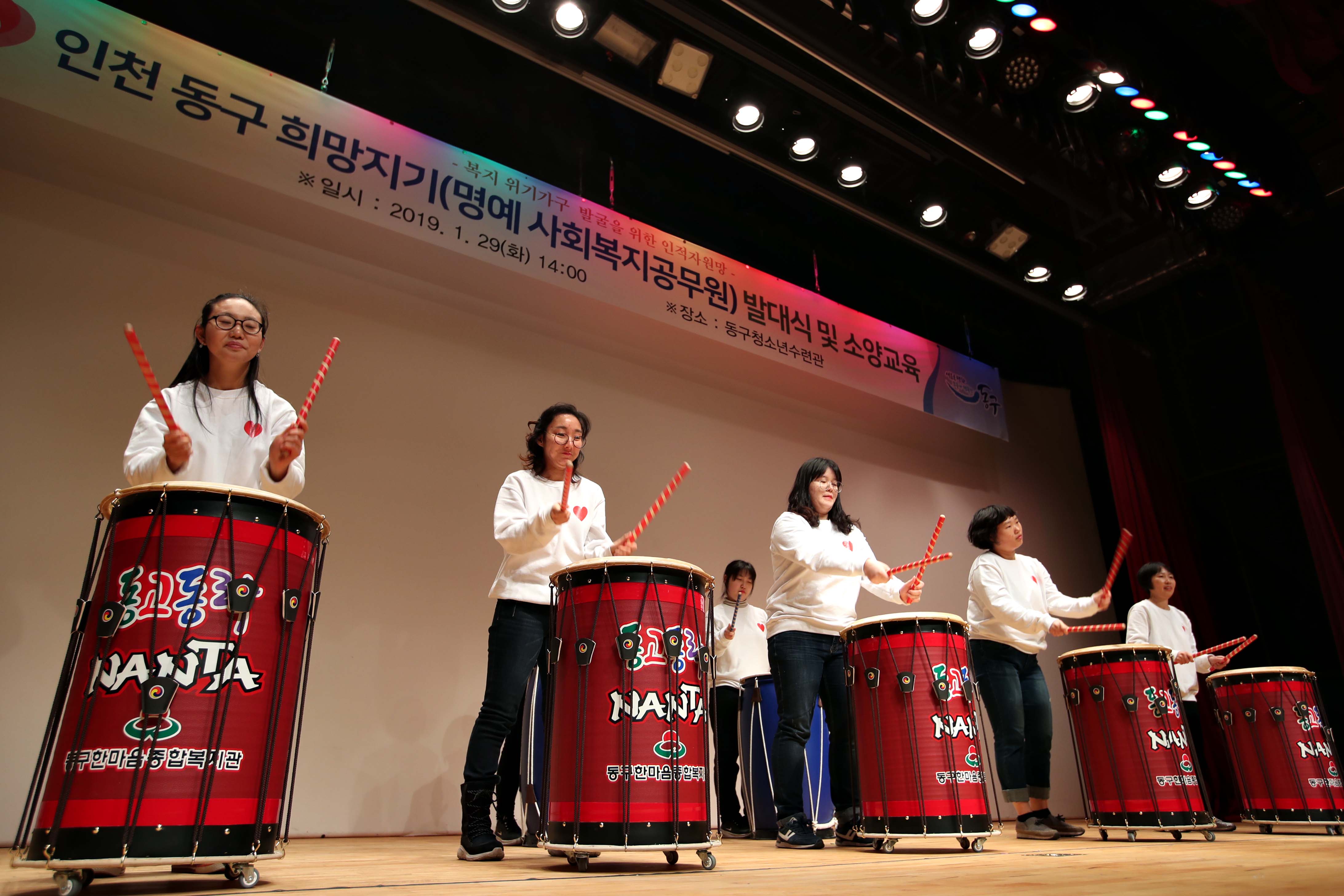 20190129_인천_동구_희망지기_발대식7.jpg 이미지