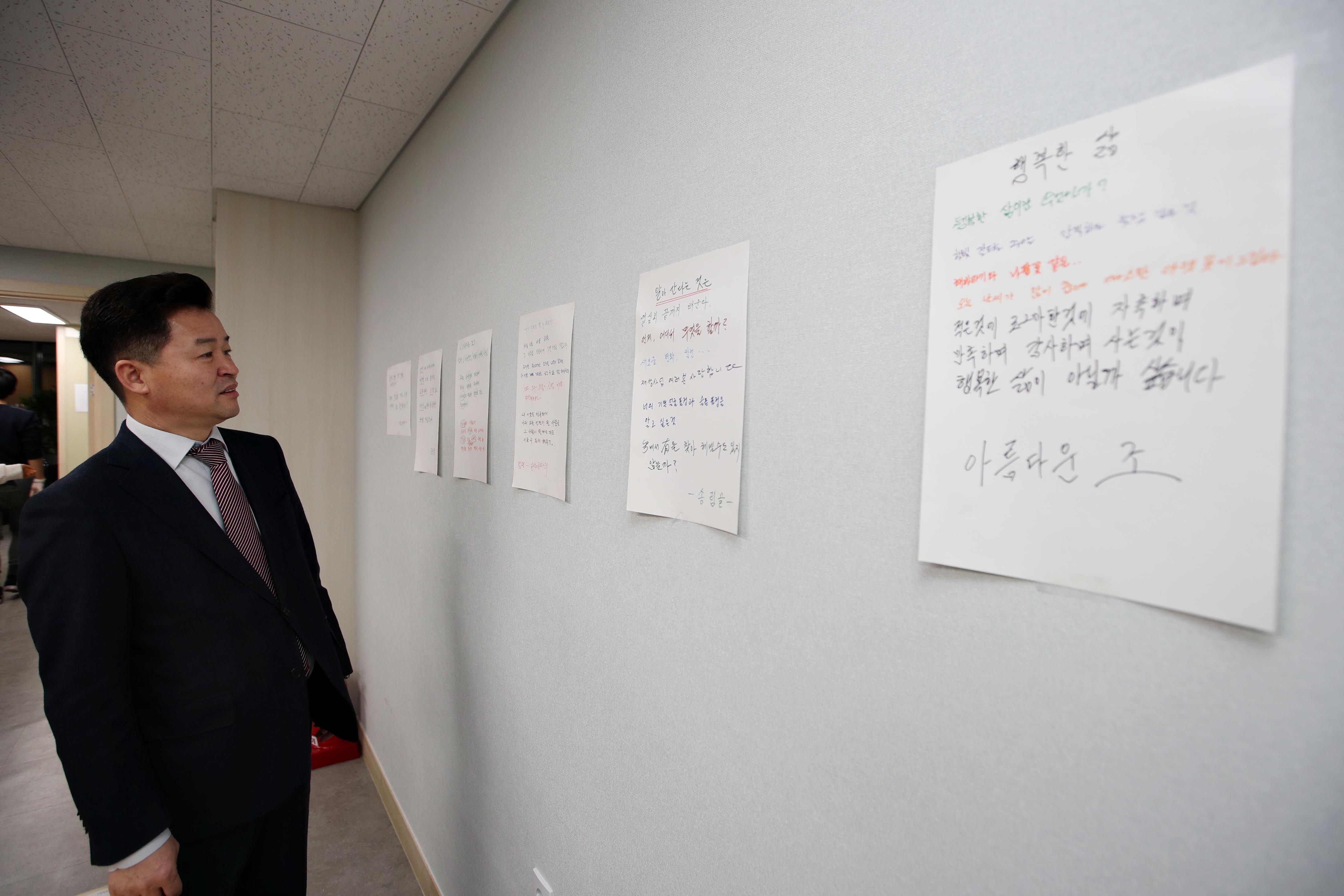 20190130_2019_인천시_동구_뉴딜_도시재생배움대학_수료식30.jpg 이미지