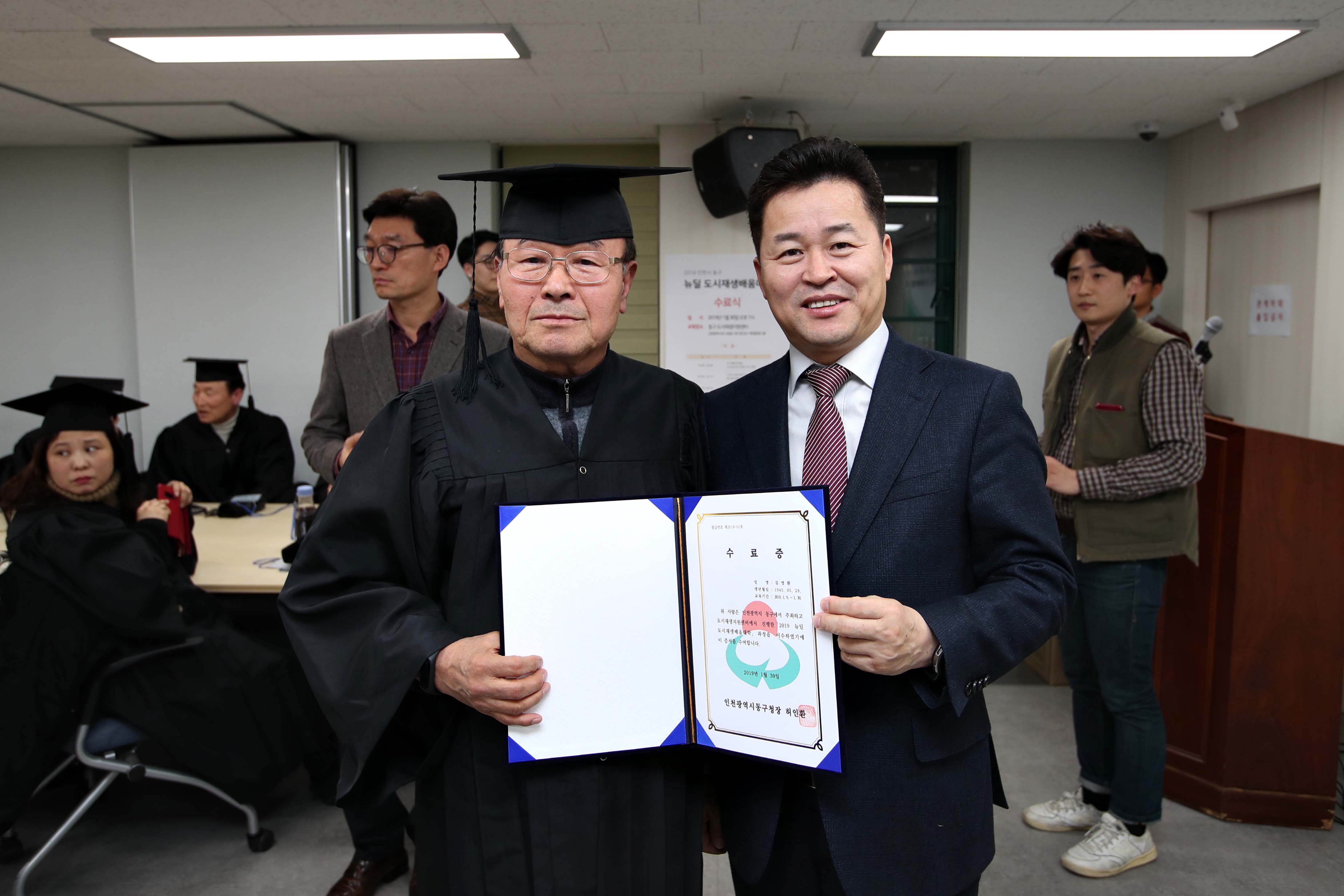 20190130_2019_인천시_동구_뉴딜_도시재생배움대학_수료식4.jpg 이미지