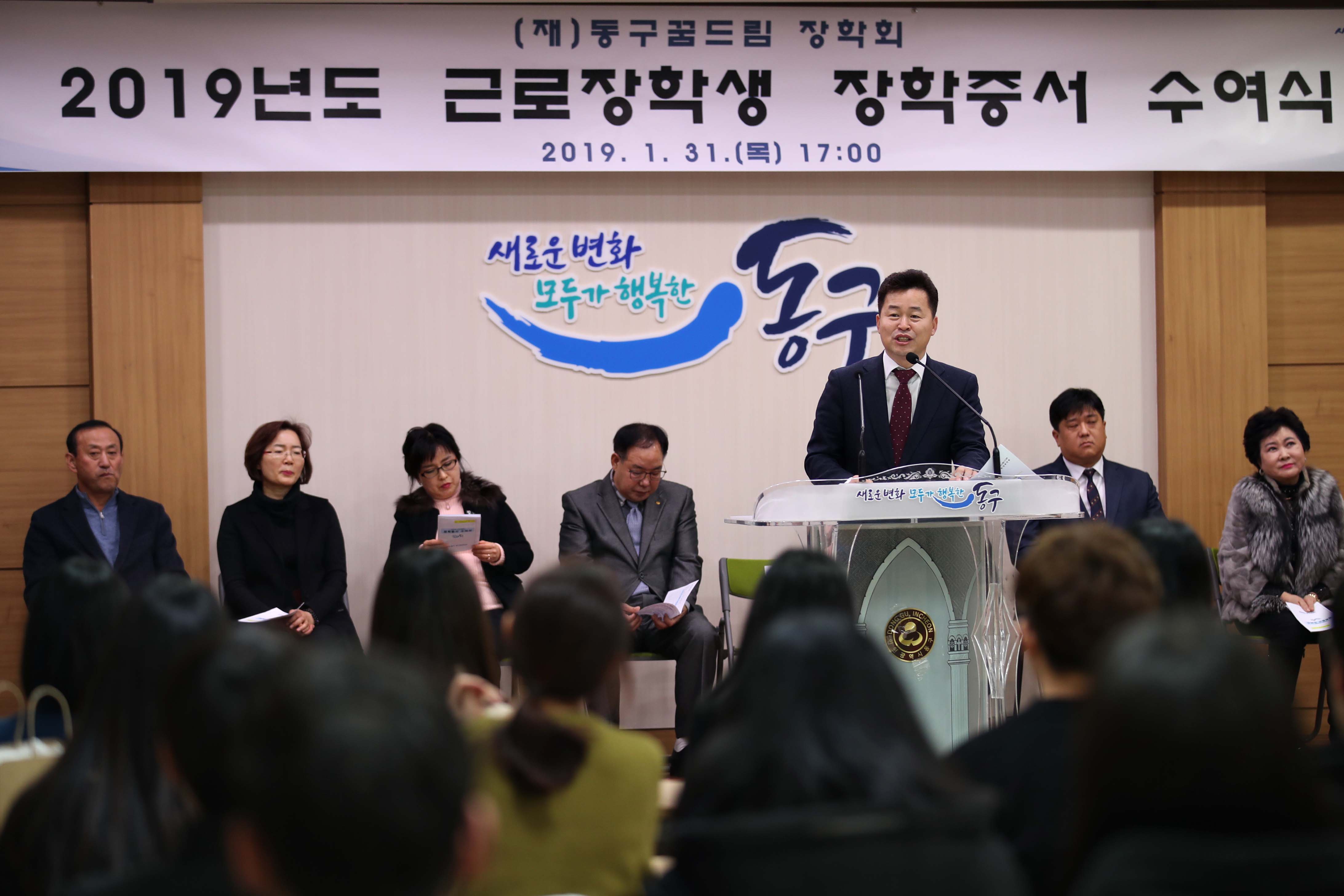 20190131_2019년도_근로장학생_장학증서_수여식12.jpg 이미지