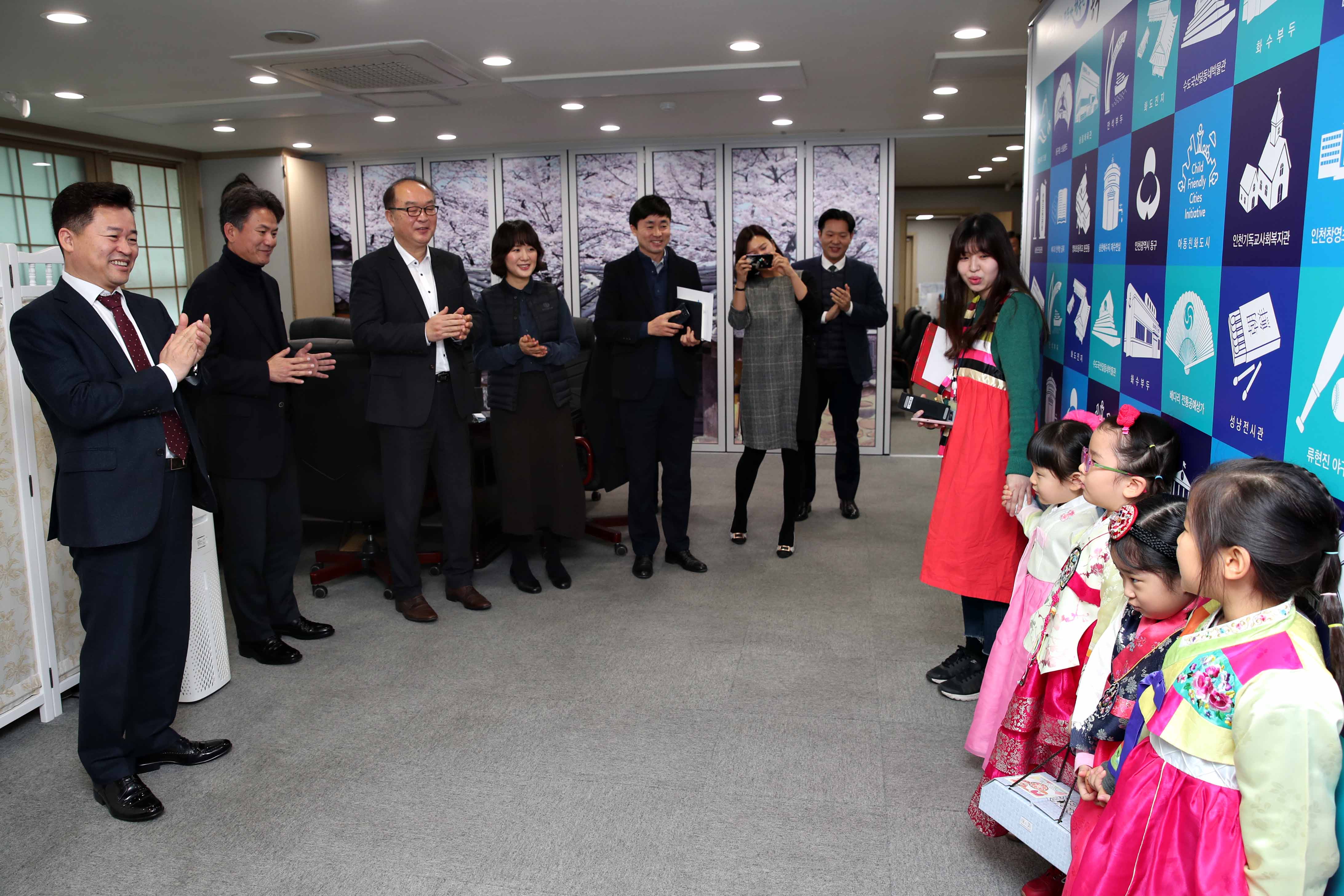 20190131_동구청어린이집_새해_인사2.jpg 이미지