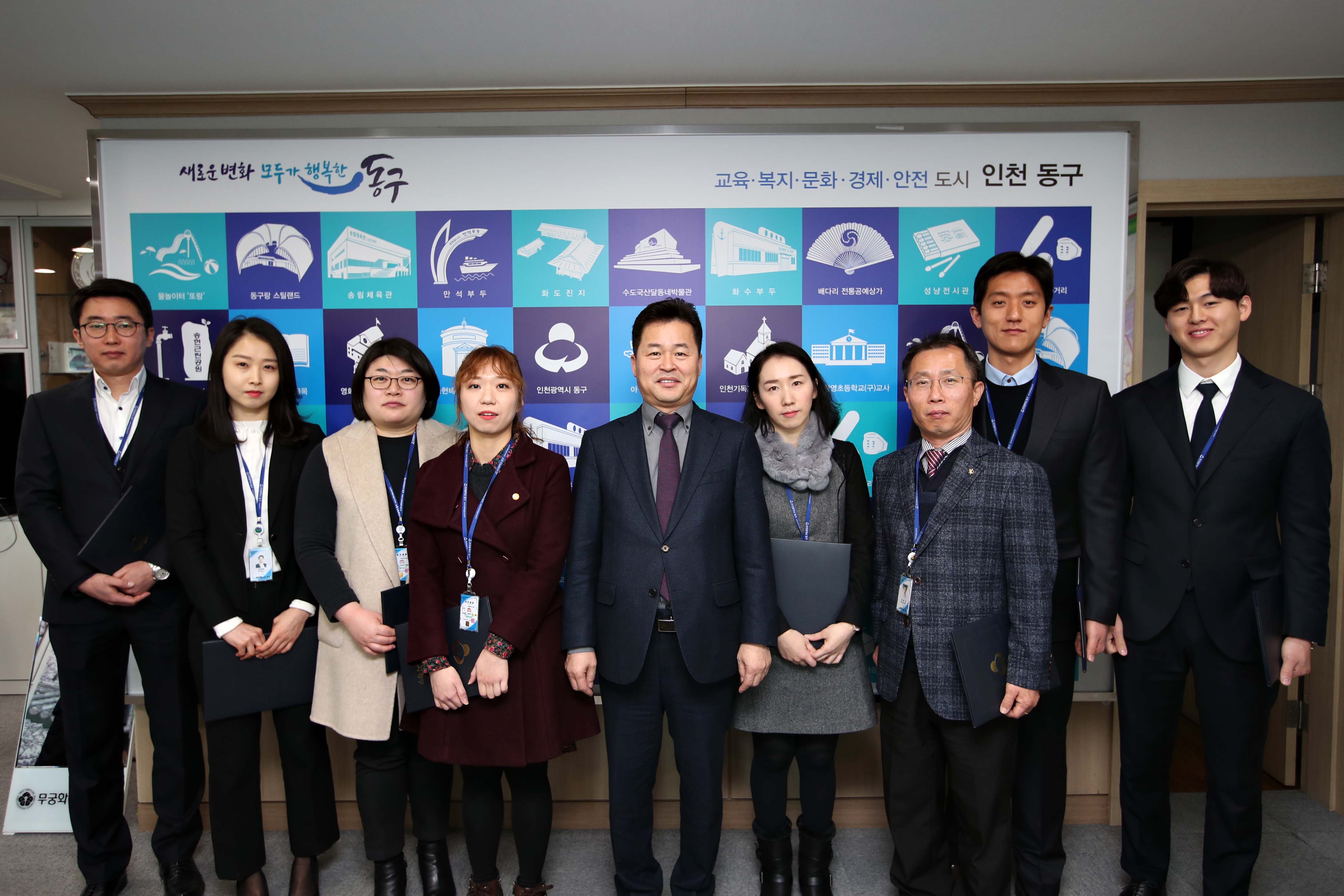 20190201_임용장_수여식1.jpg 이미지