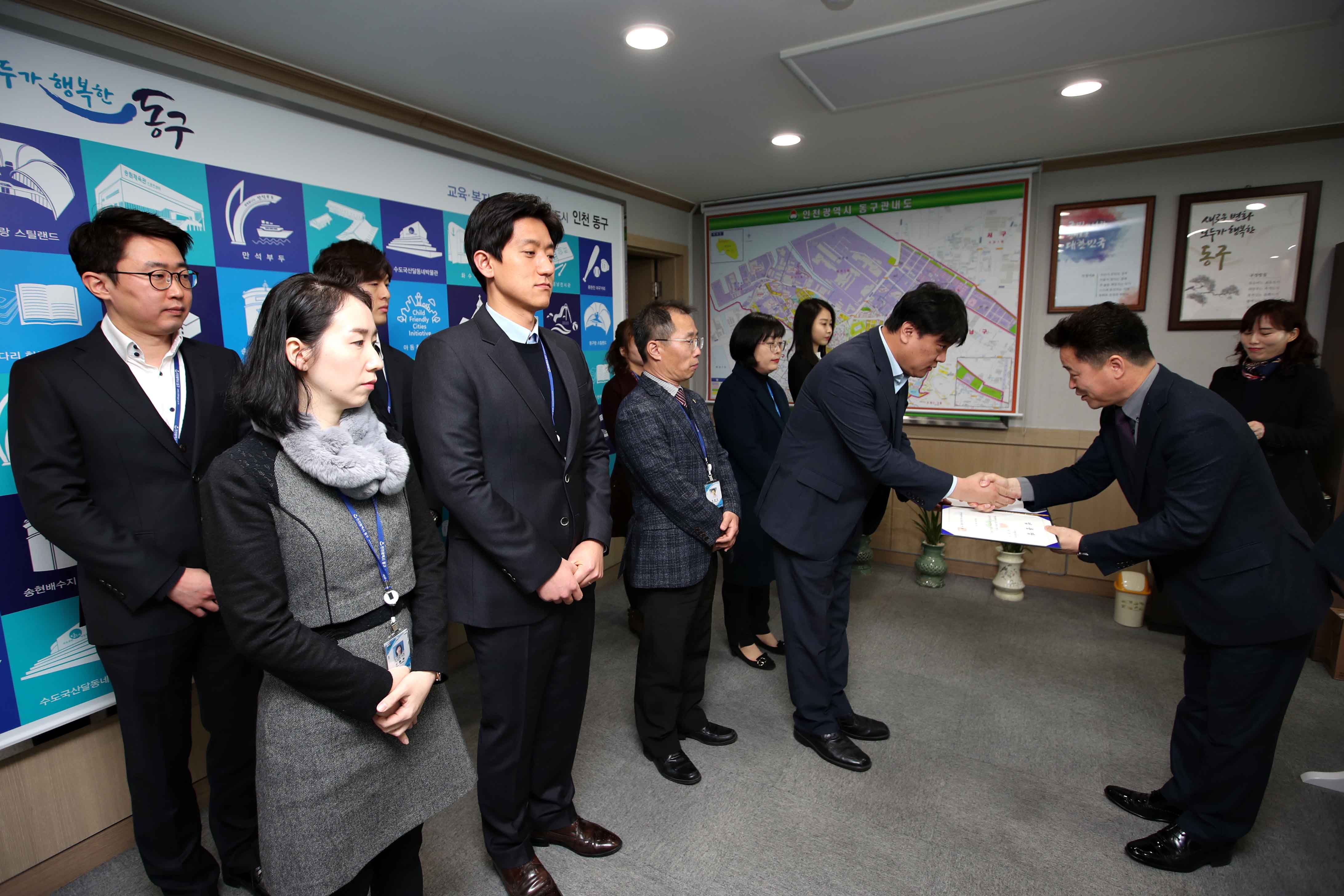20190201_임용장_수여식4.jpg 이미지