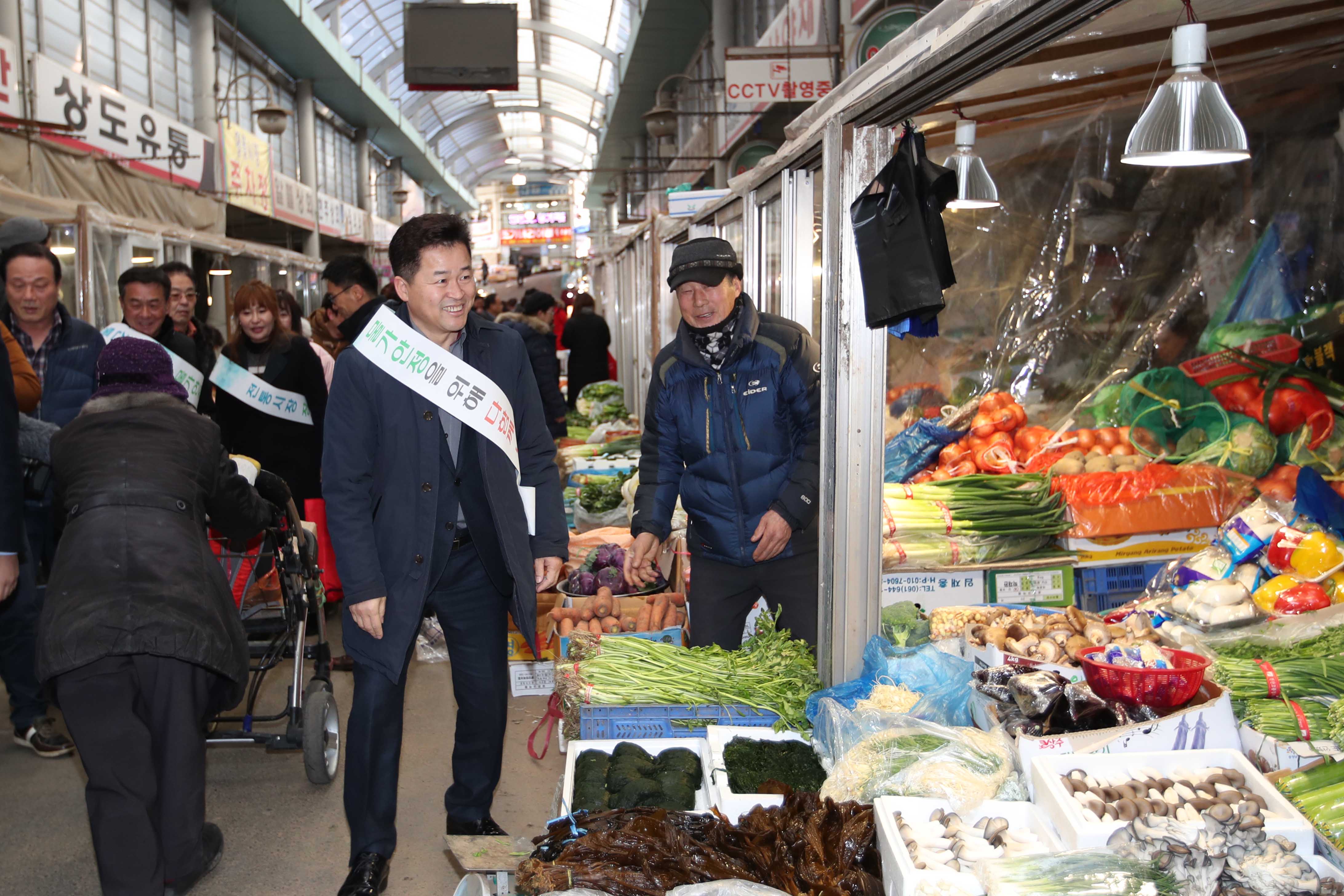 20190201_설맞이_전통시장_가는_날12.jpg 이미지