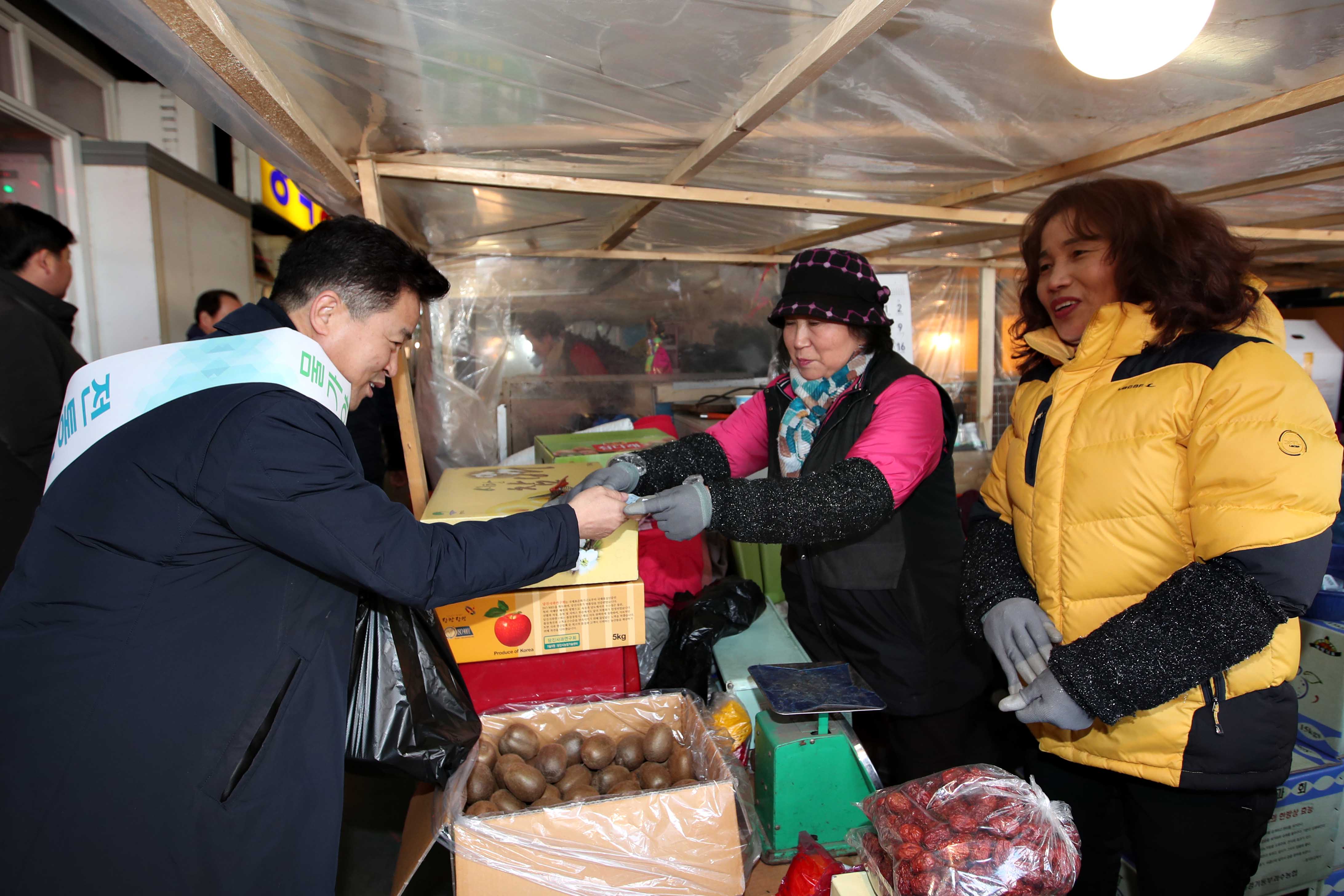 20190201_설맞이_전통시장_가는_날13.jpg 이미지