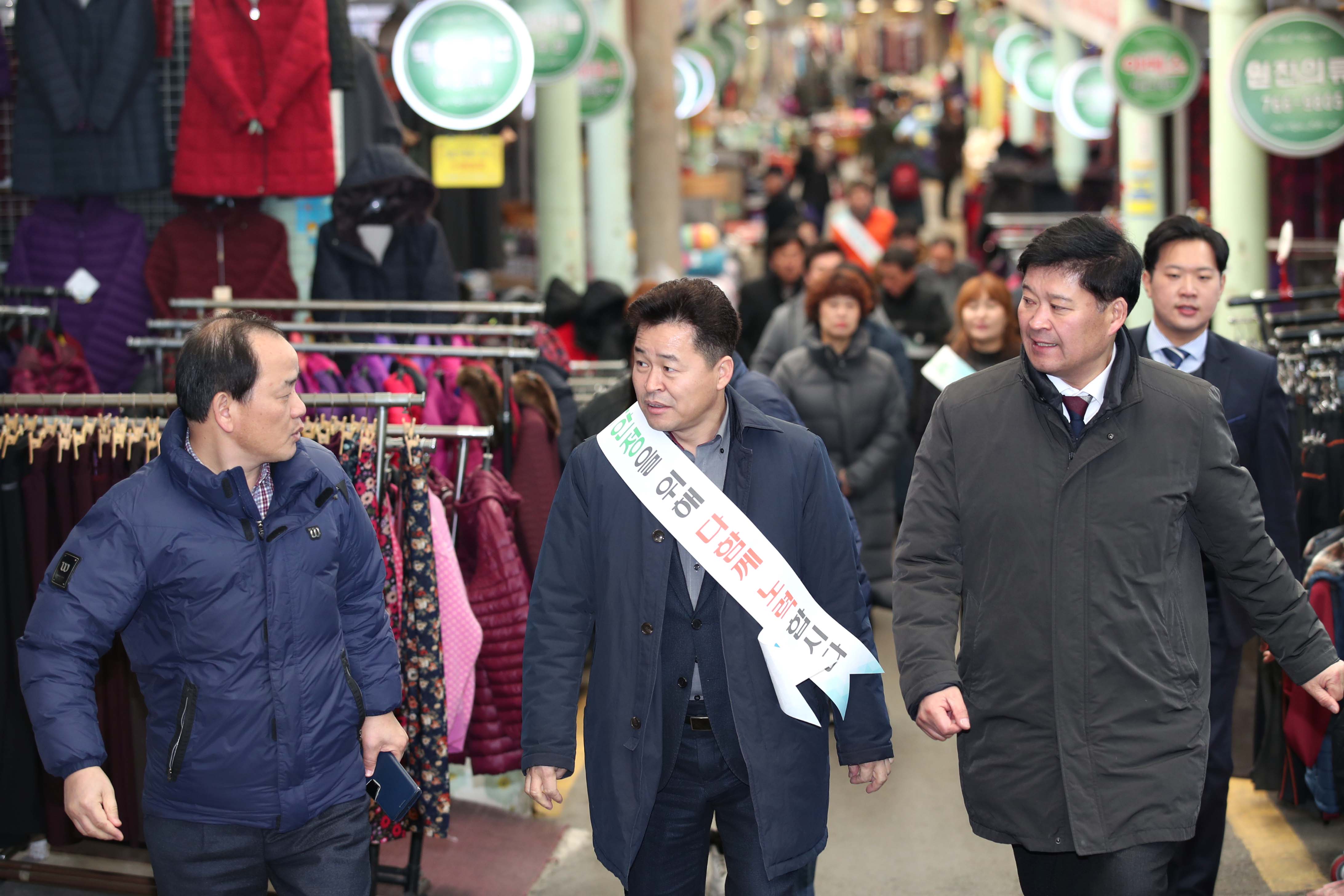 20190201_설맞이_전통시장_가는_날15.jpg 이미지