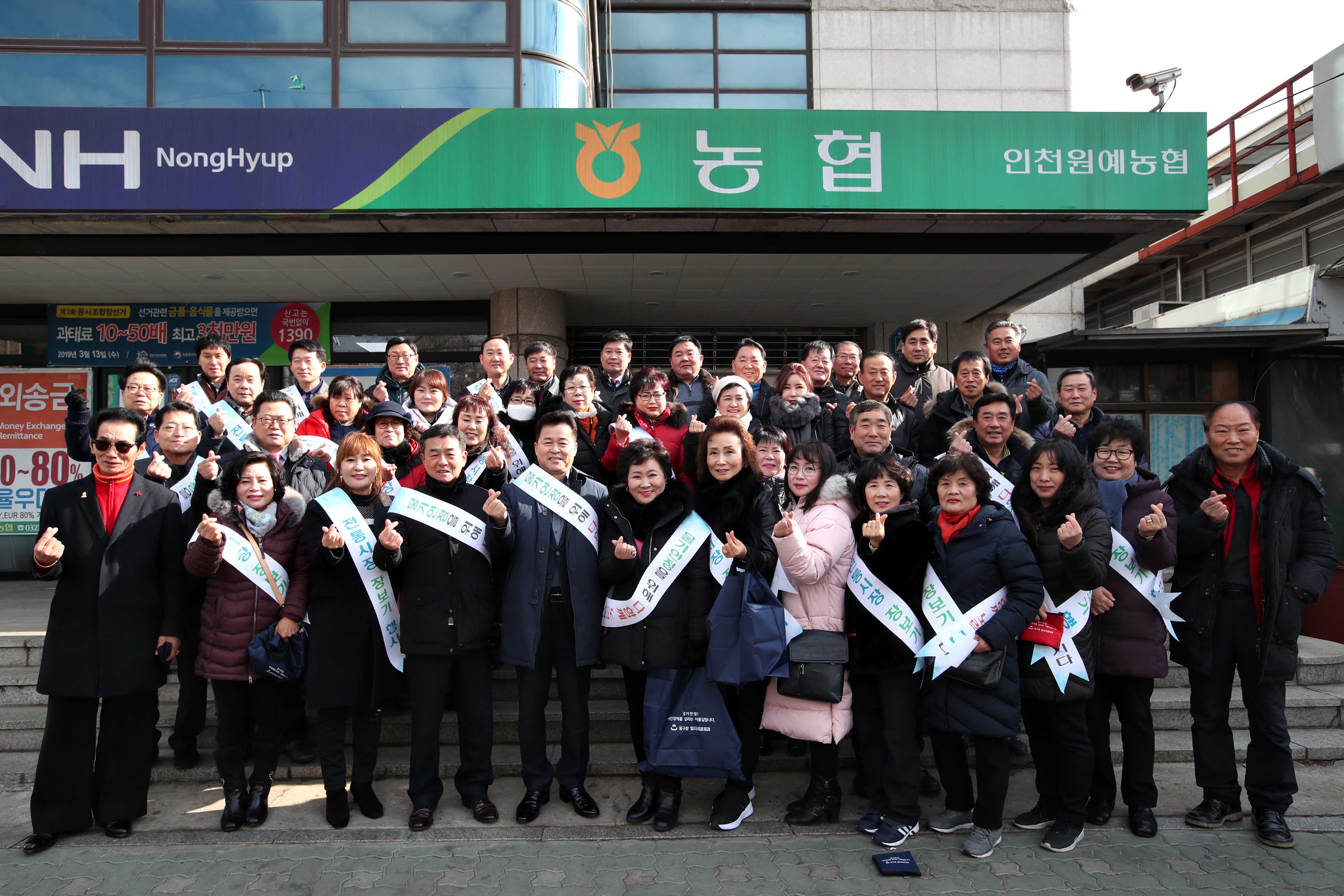 20190201_설맞이_전통시장_가는_날18.jpg 이미지