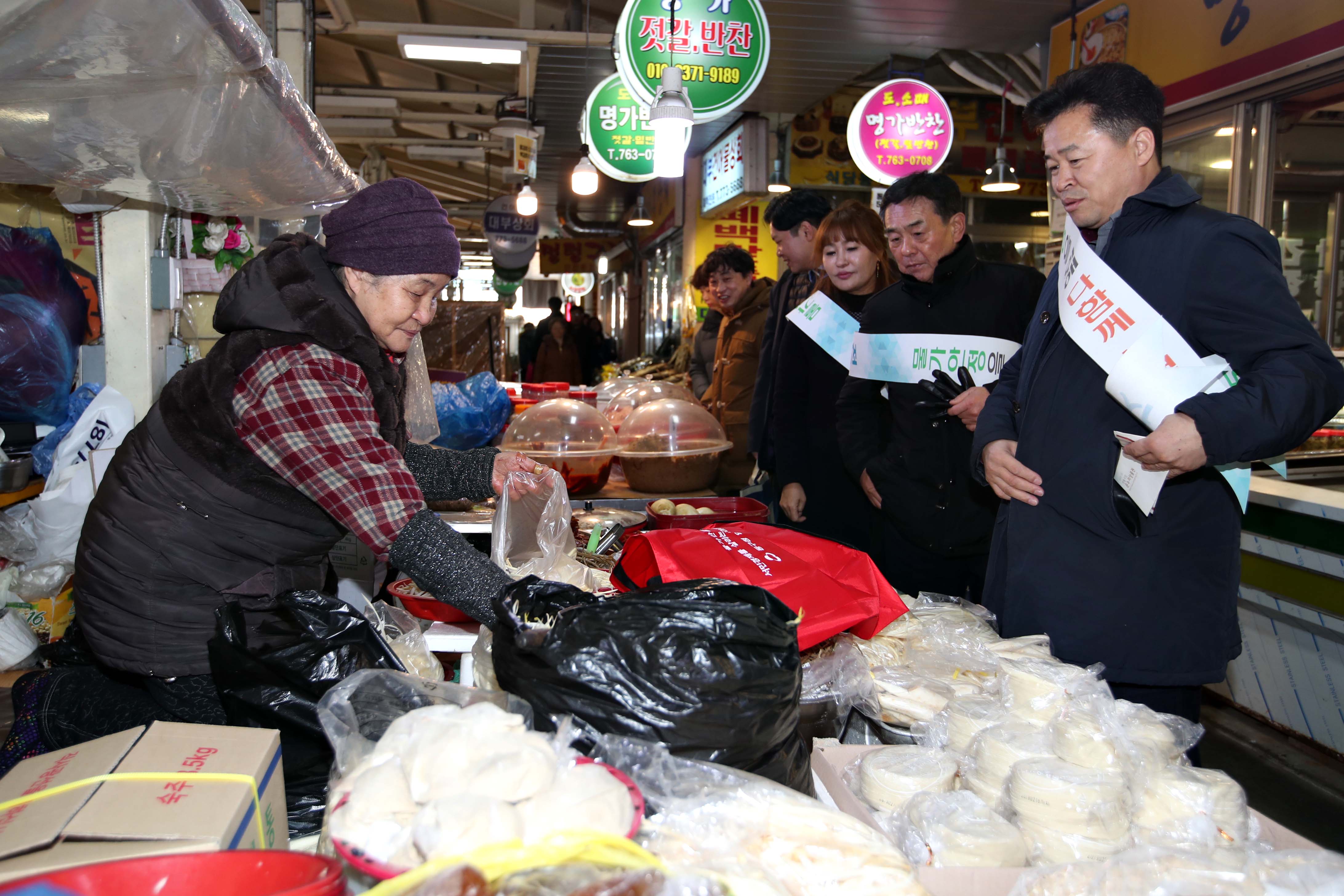 20190201_설맞이_전통시장_가는_날4.jpg 이미지