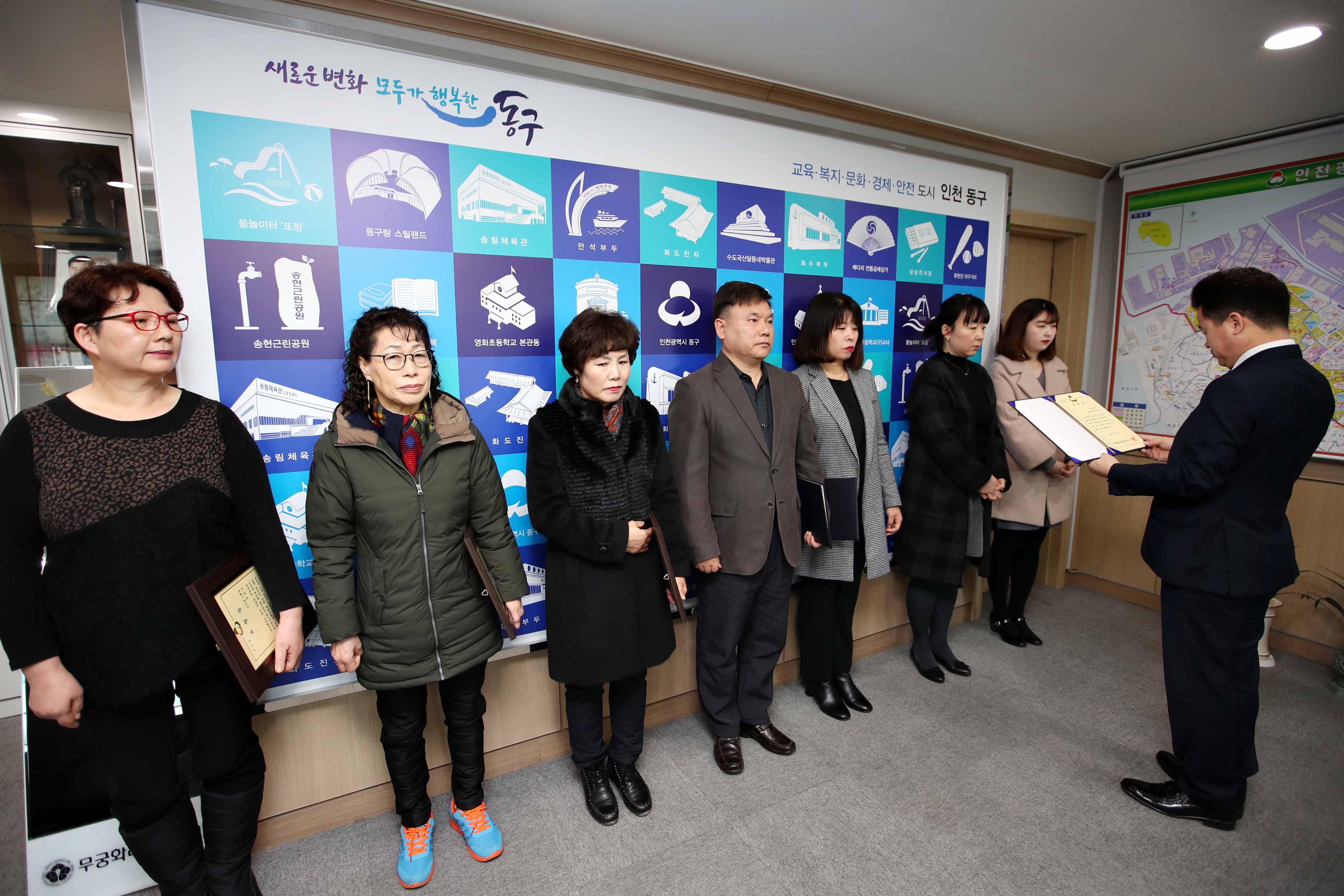 20190211_표창장_수여식3.jpg 이미지